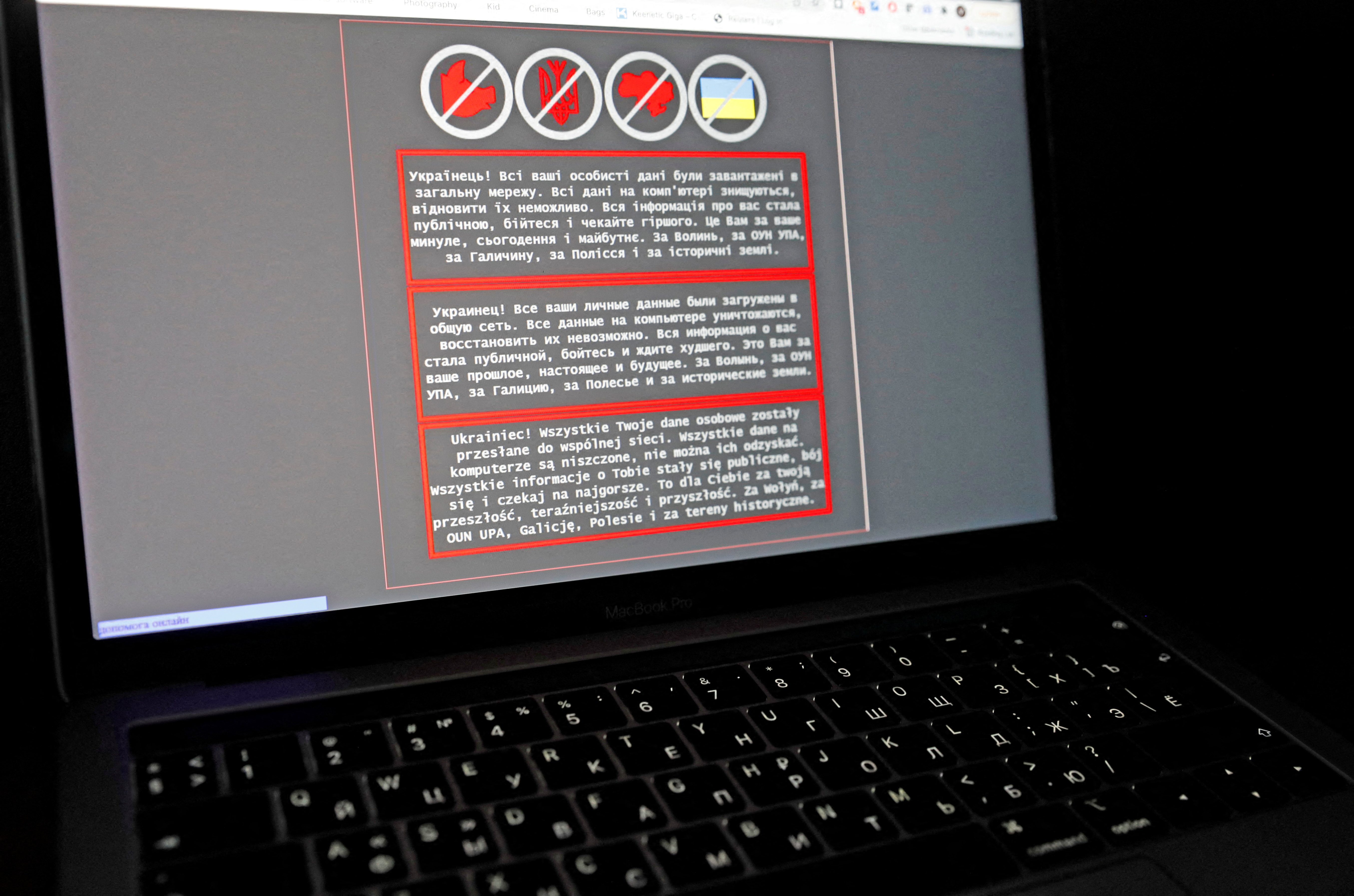 A laptop screen displays a warning message on the official website of the Ukrainian Foreign Ministry, in this illustration
