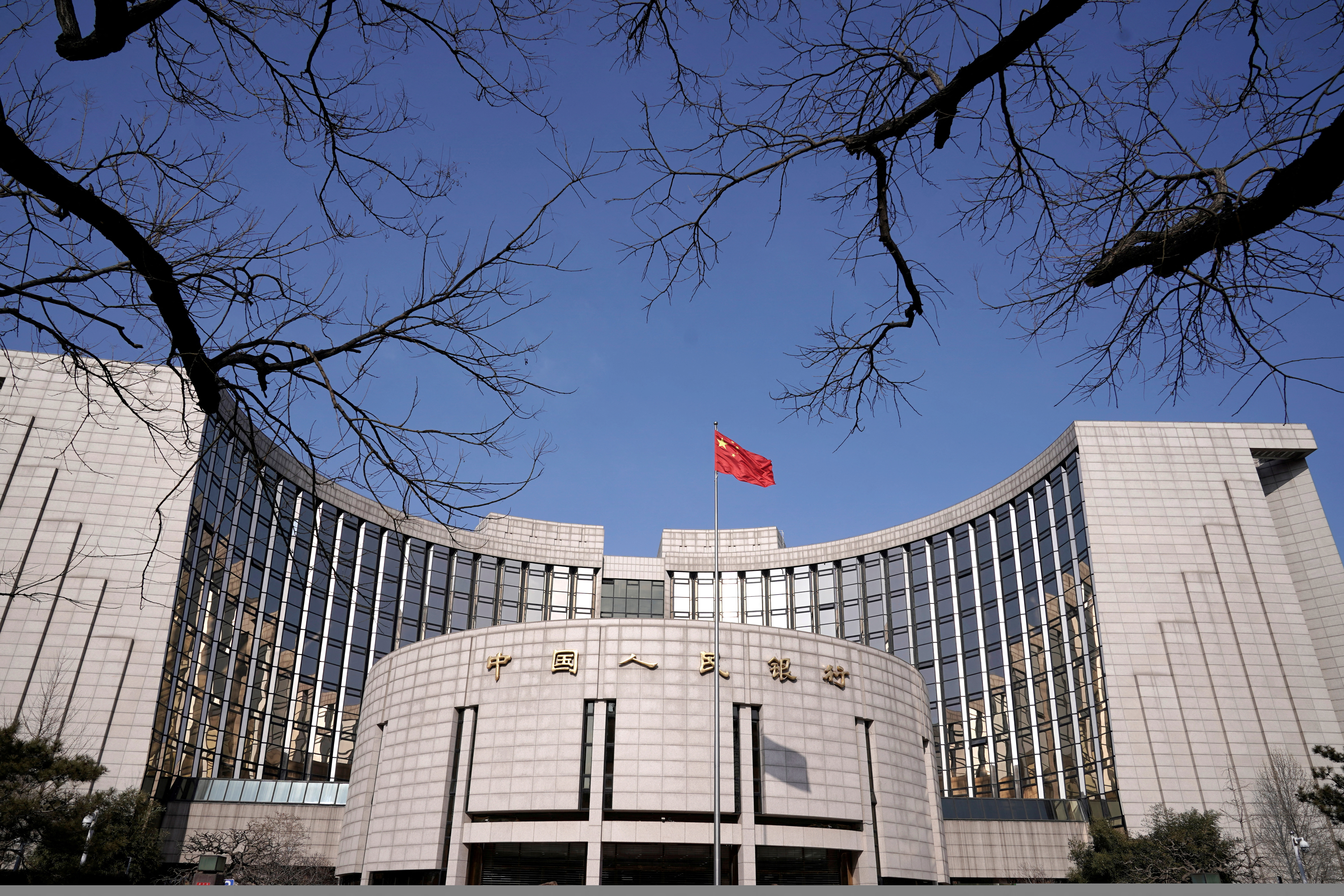 The headquarters of the People's Bank of China, the central bank, is pictured in Beijing