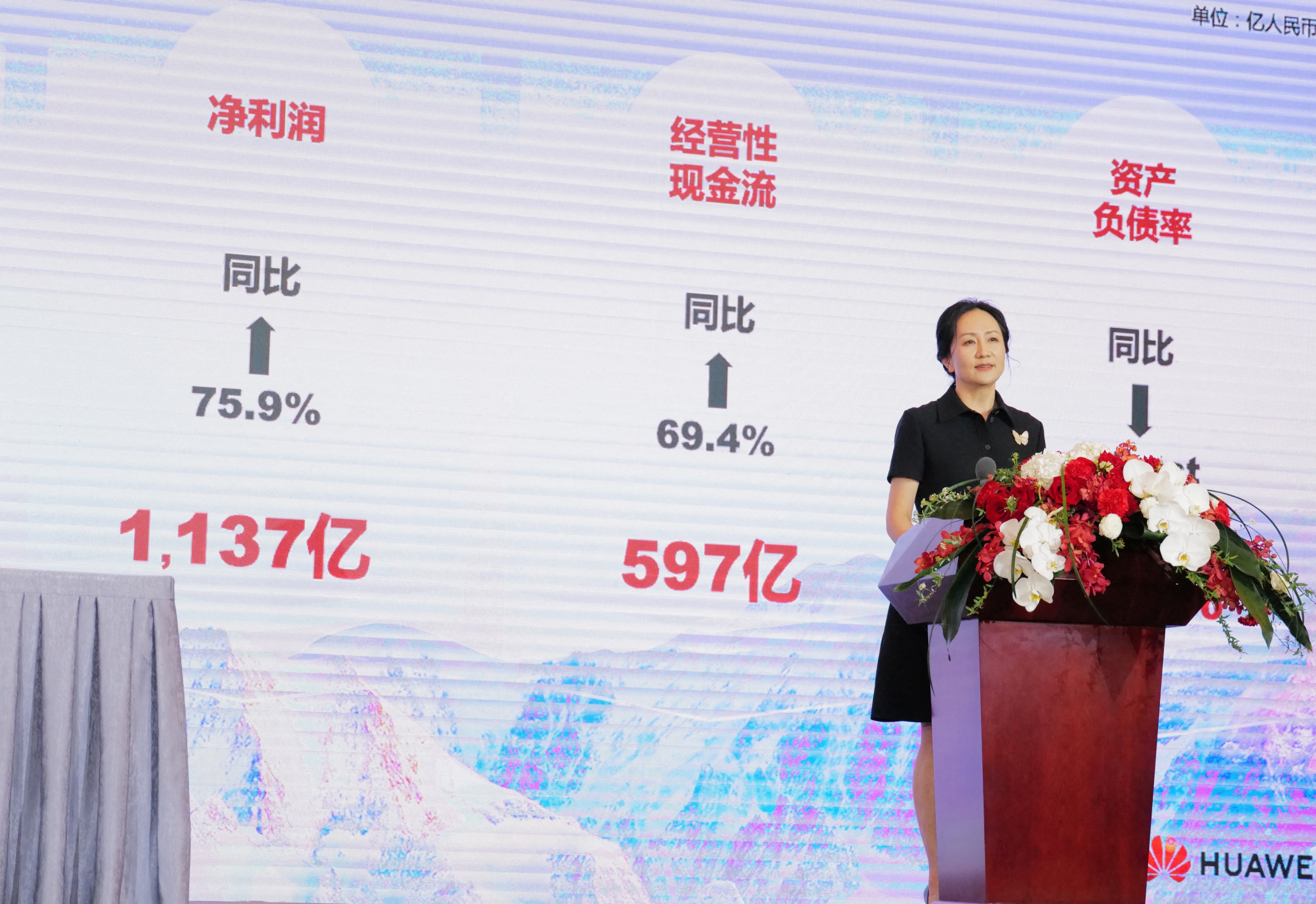 Huawei Chief Financial Officer Meng Wanzhou attends a news conference in Shenzhen