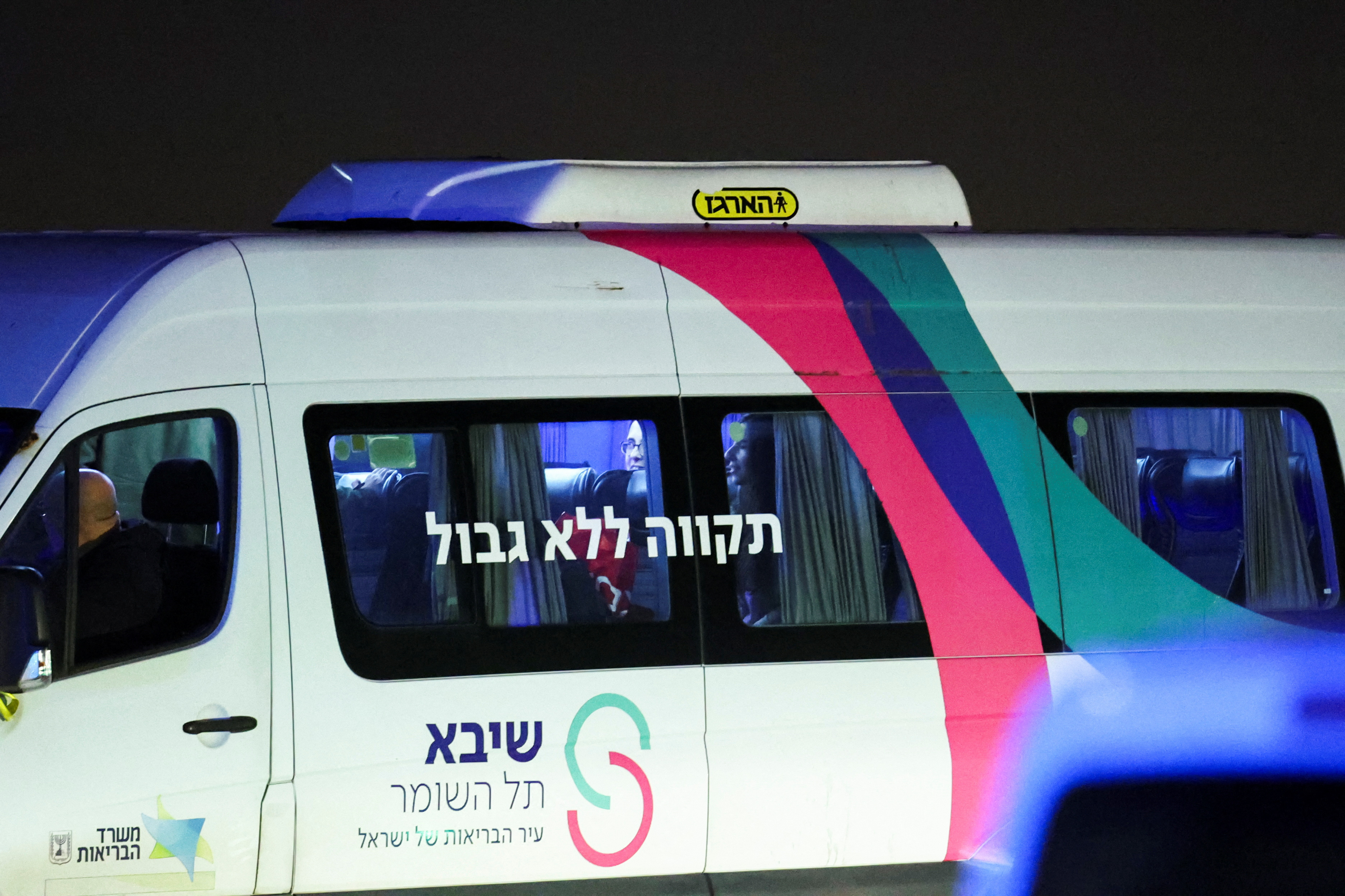 Hostages released by Hamas arrive in Ramat Gan