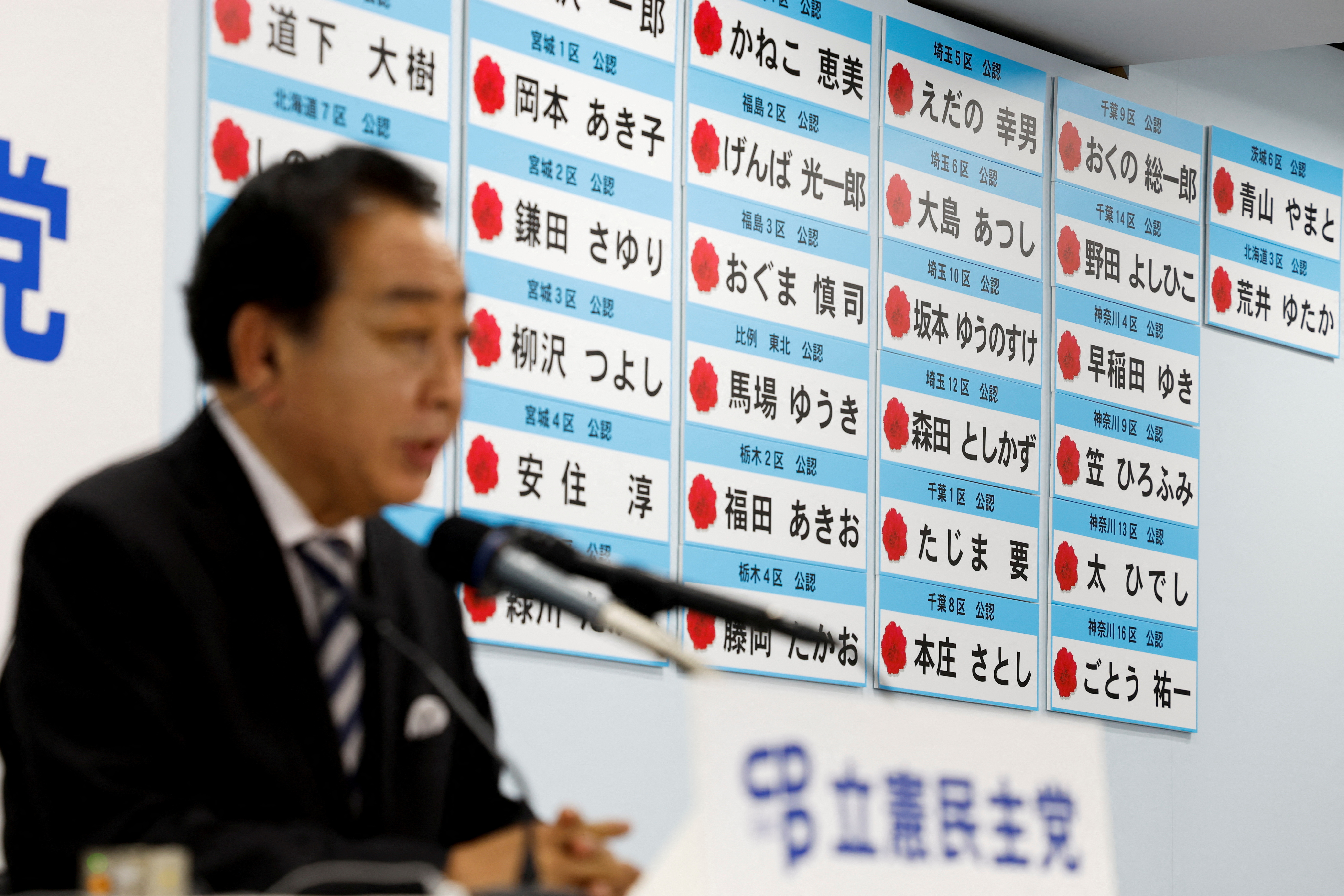 Japan holds general election