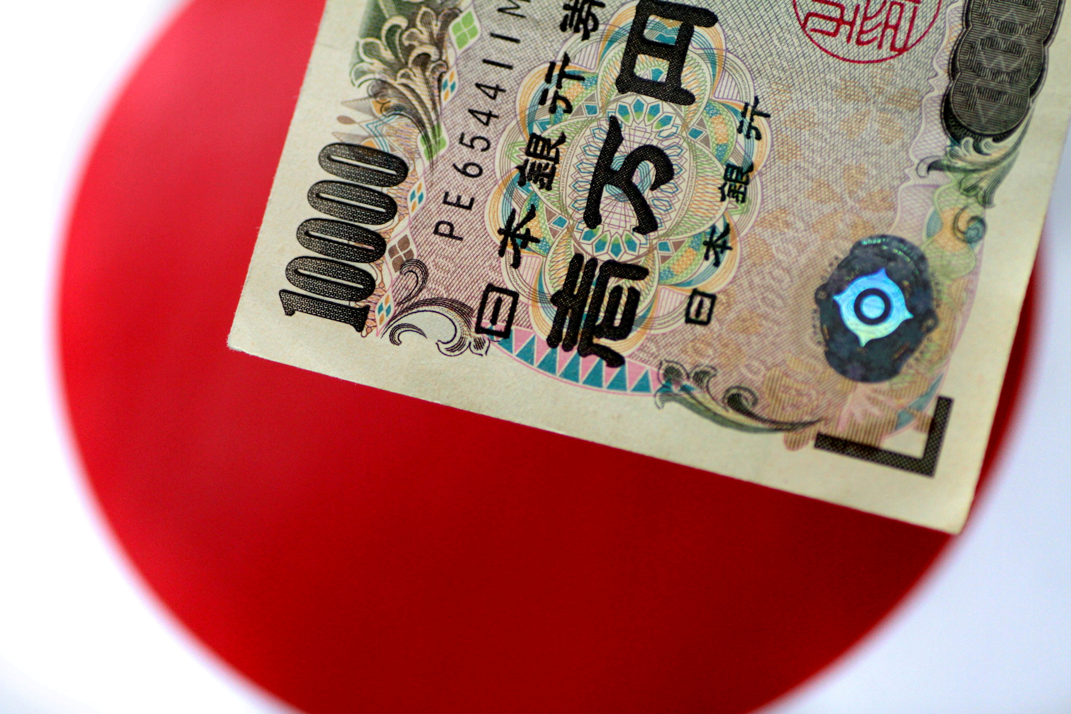 Illustration photo of a Japan yen note