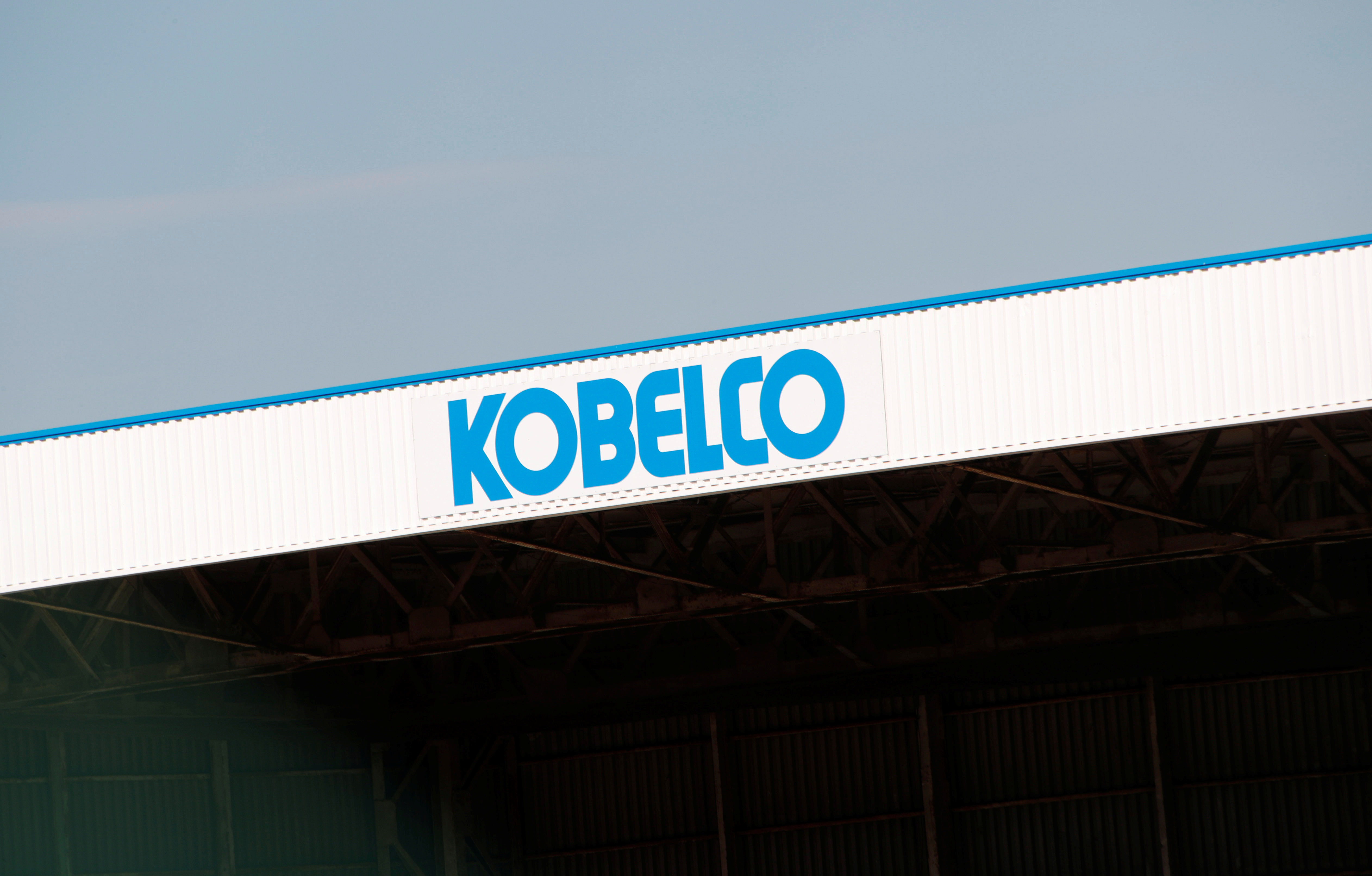 Kobe Steel's logo is seen at a facility of Kakogawa Works in Kakogawa