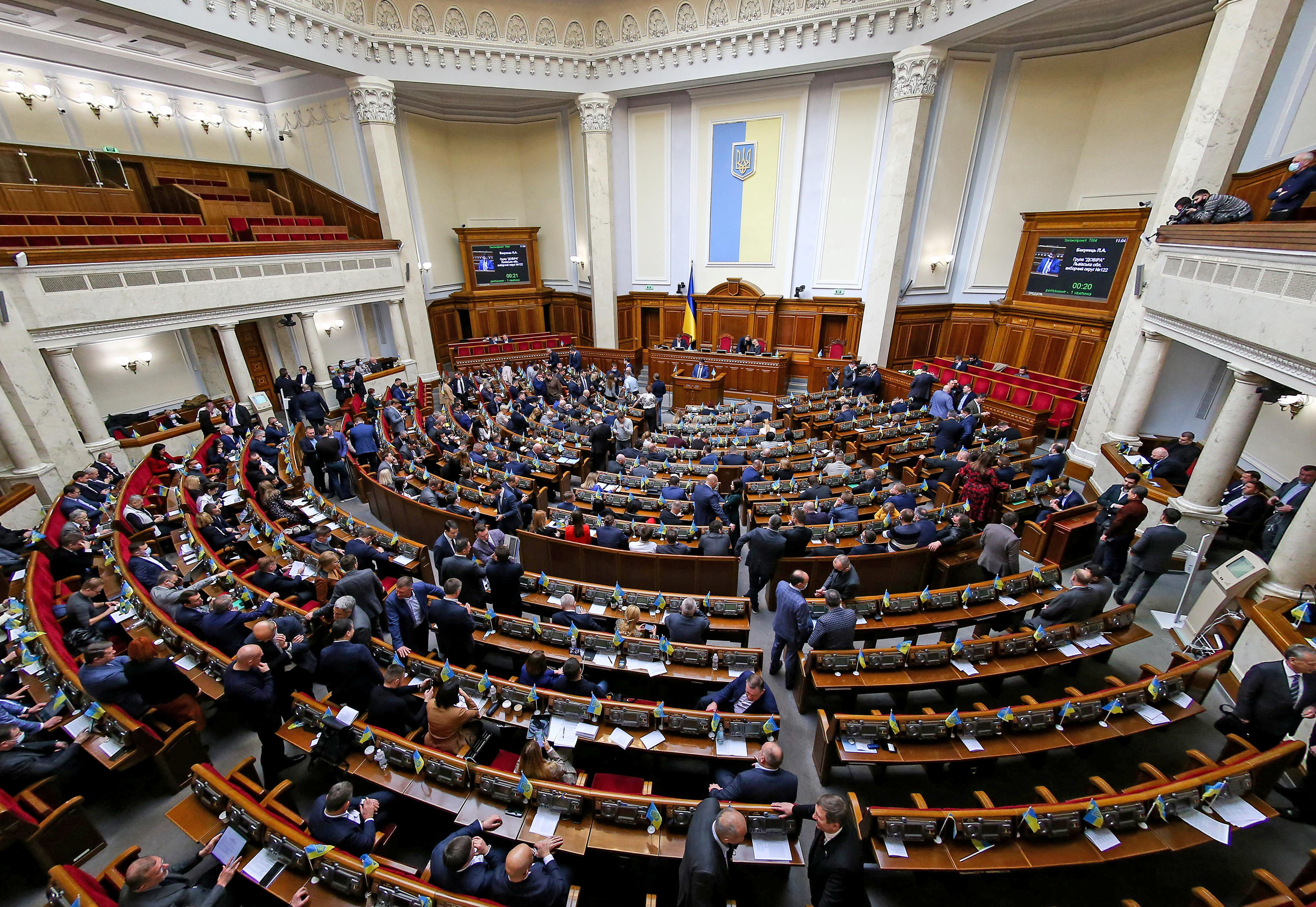 Верховная рада. Парламент Украины 2022. Парламент ООН. Парламент России. Парламент Турции.