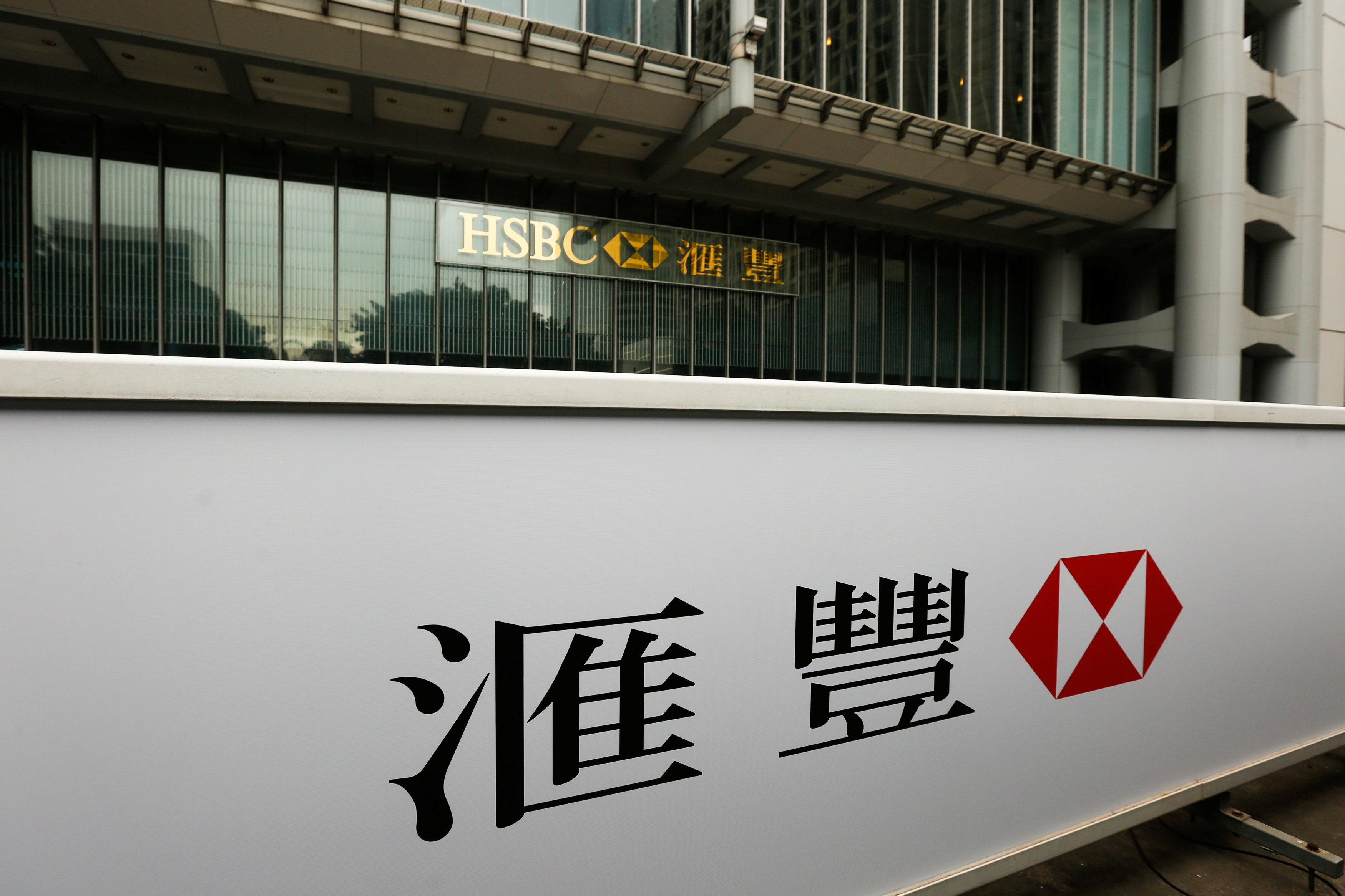 Hsbc Cuts A Dozen Asia Dealmakers, Source Says 