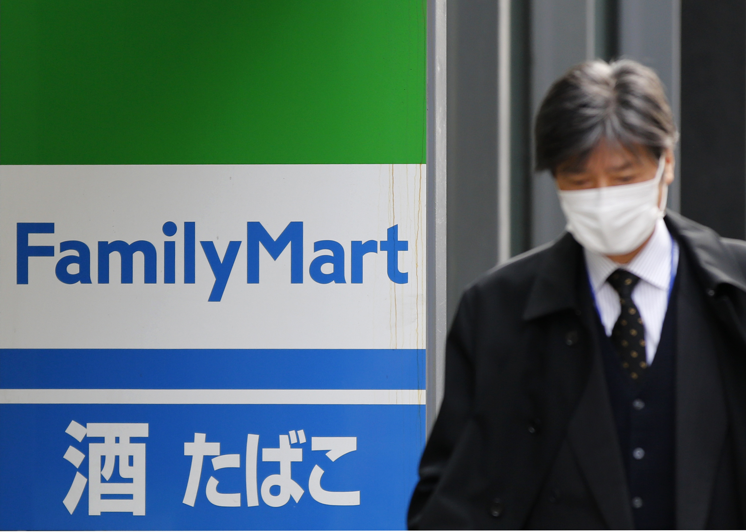 Family Mart TOB price deemed too low by high court; impact on price setting to be private