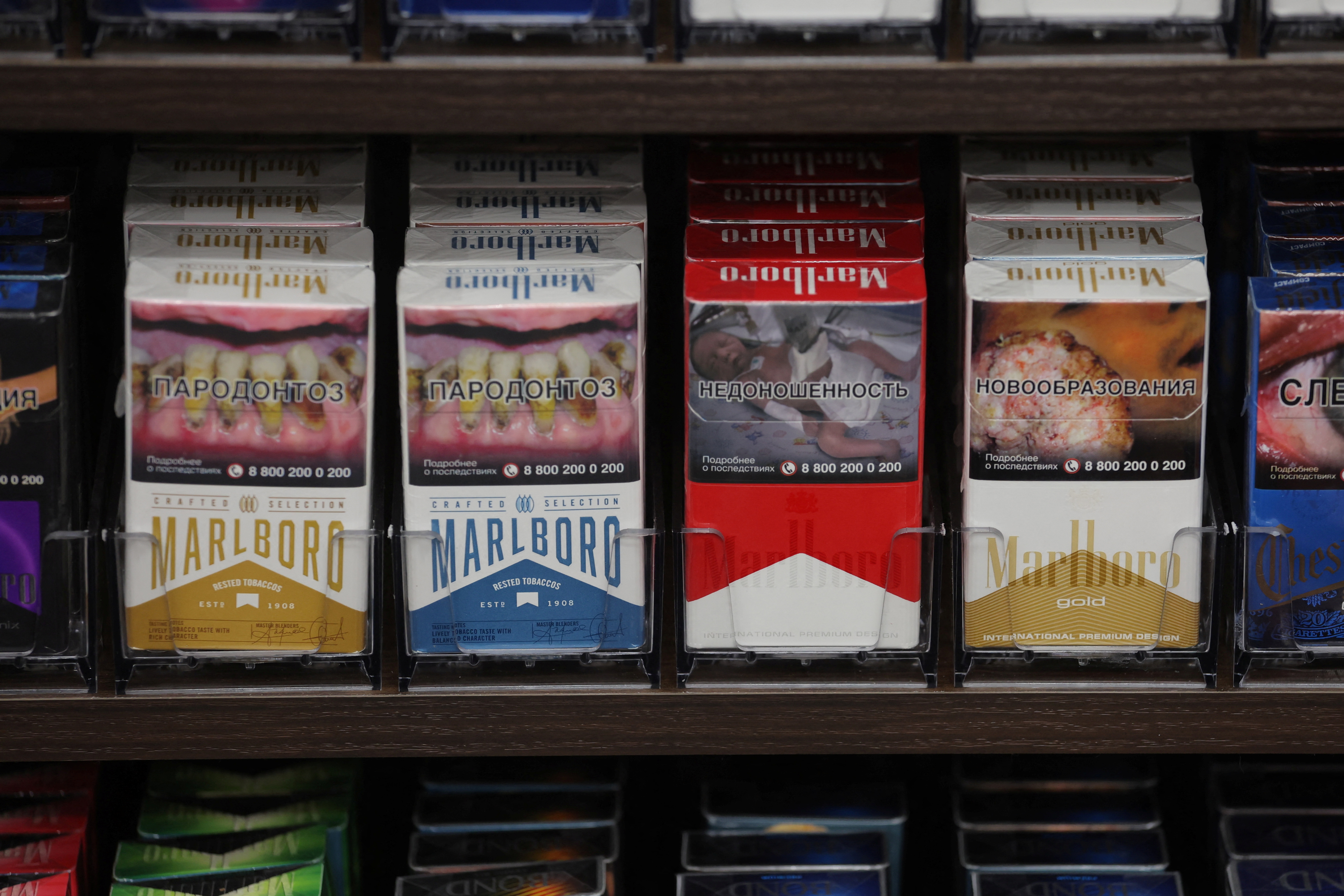 Packs of Marlboro cigarettes are on display in a shop in Saint Petersburg, Russia April 10, 2022.   REUTERS