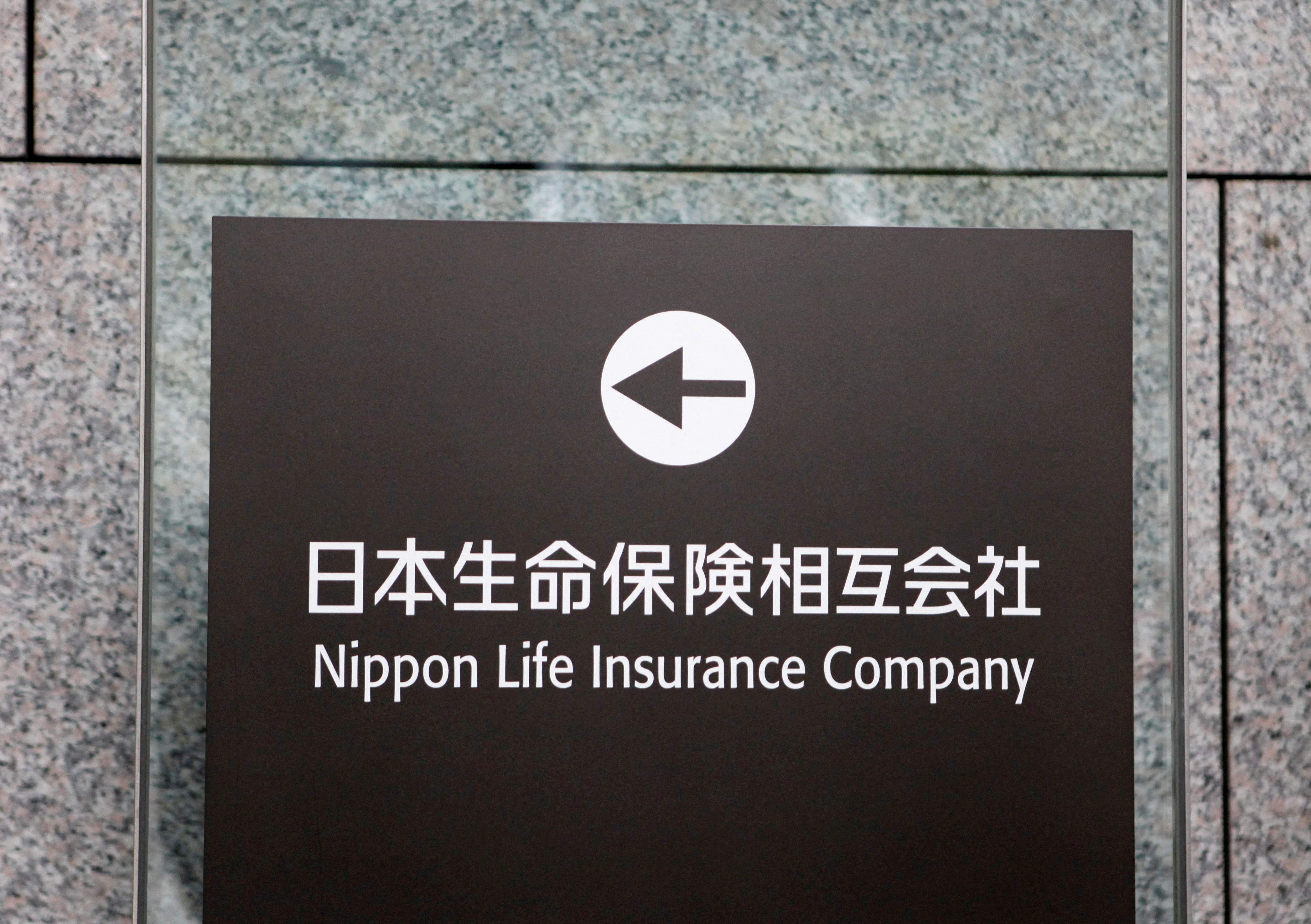 Nippon Life Insurance Co | Reuters