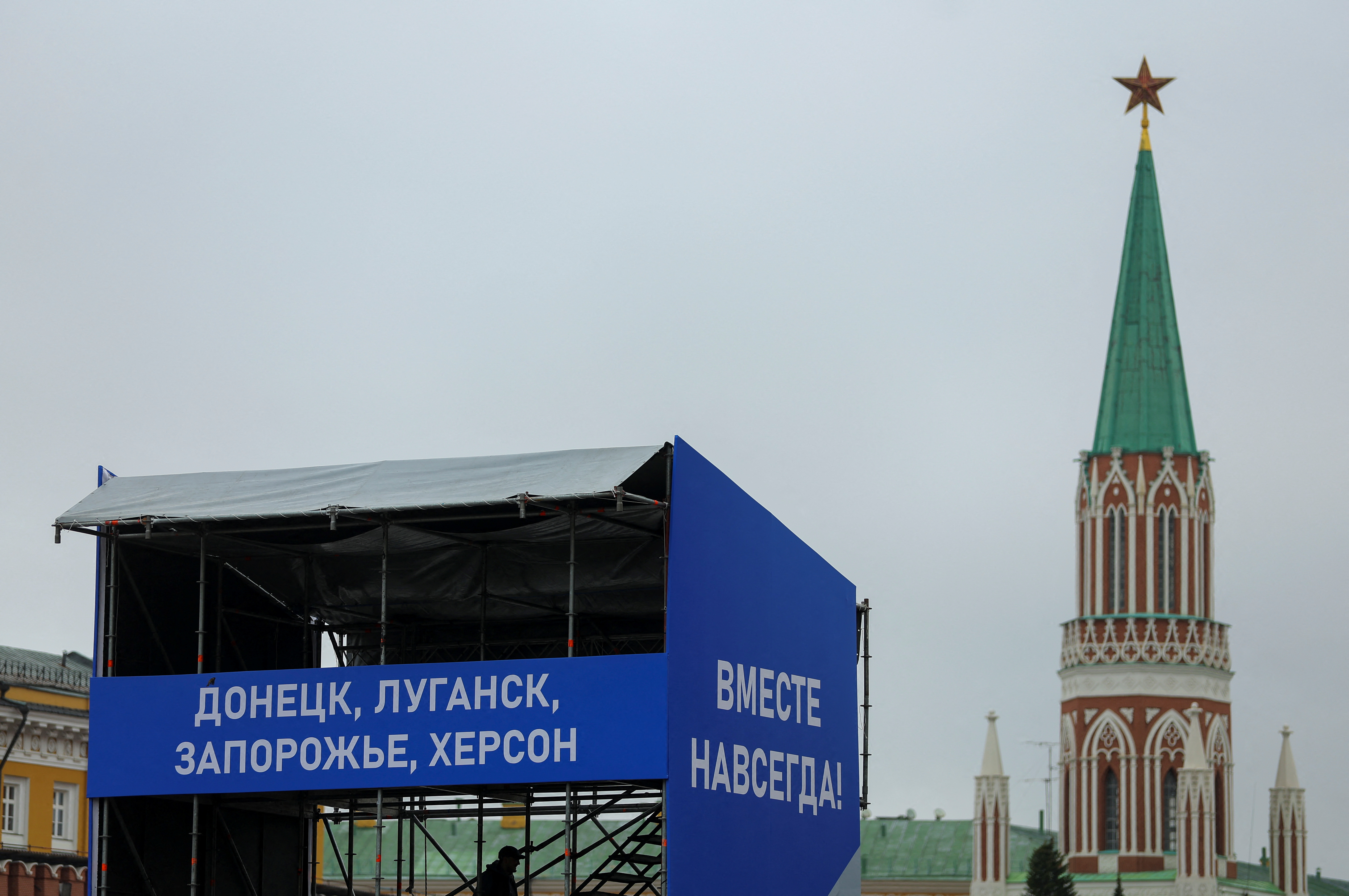 A view shows banners on a construction in Red Square in Moscow