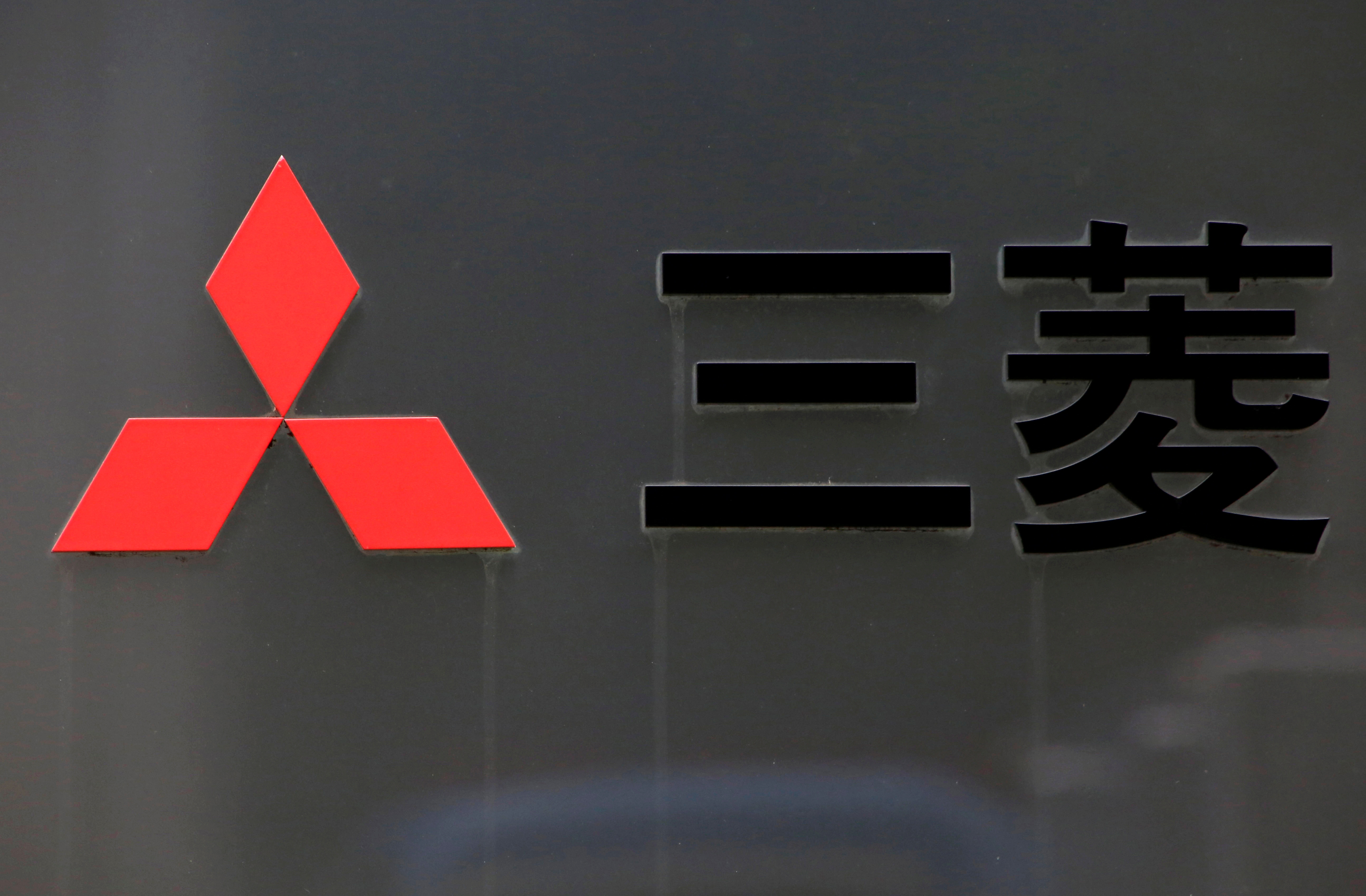 The signboard of Mitsubishi Corp is pictured  at its head office in Tokyo