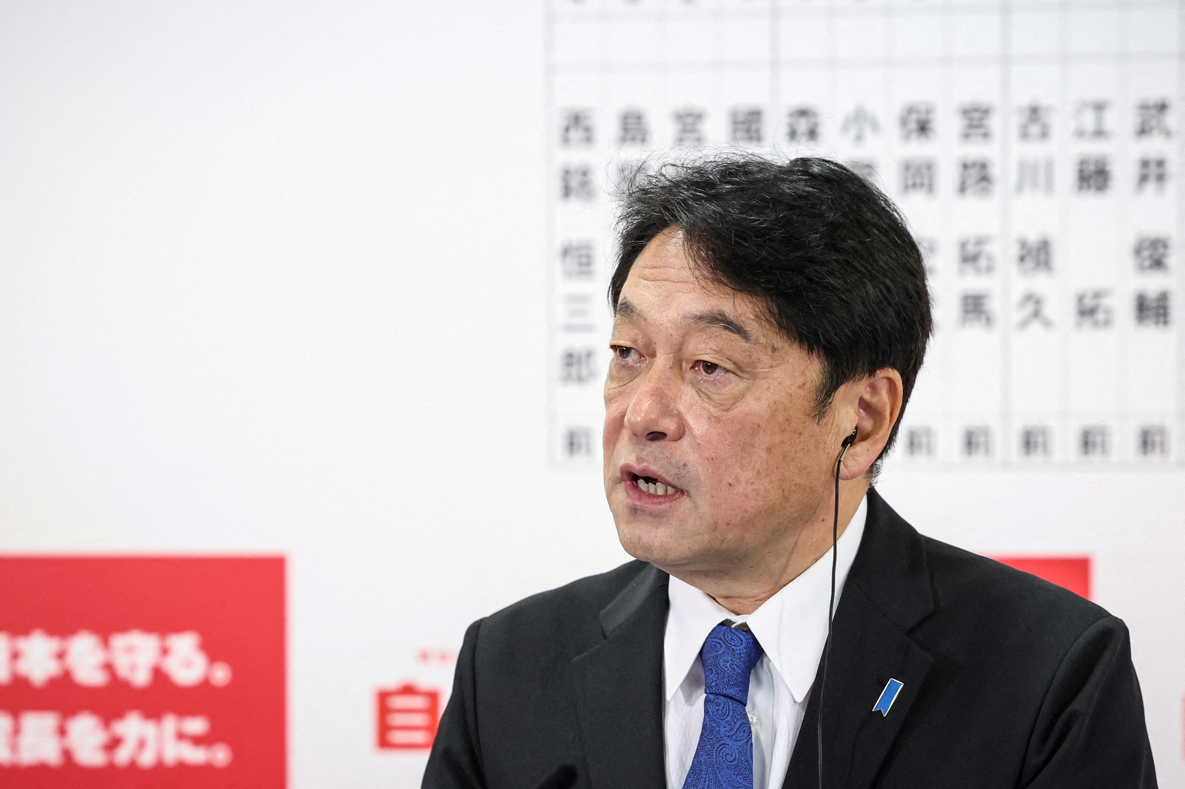 世界の金融規制当局、新たな現実への適応必要＝氷見野日銀副総裁