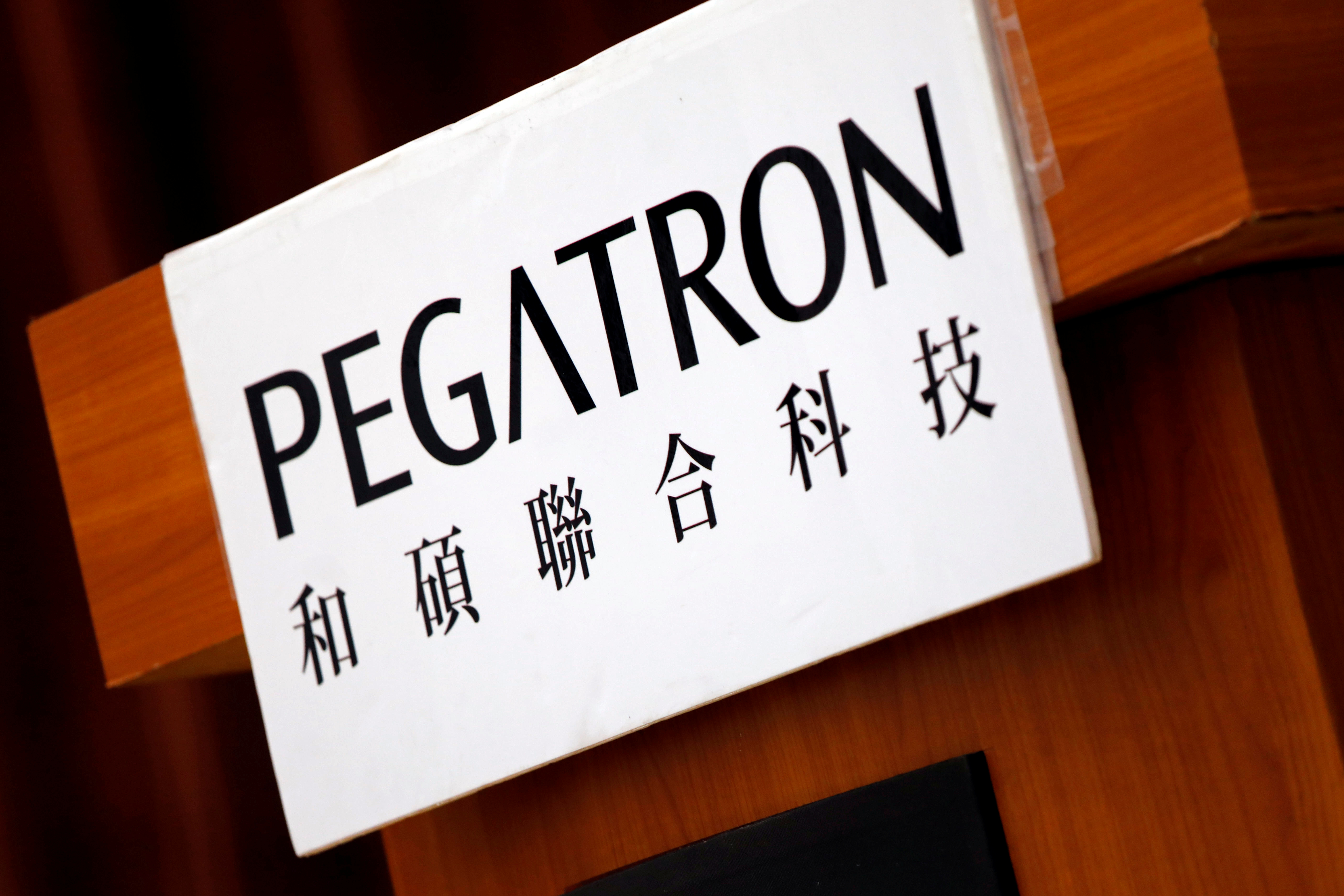 The logo of Pegatron, which assembles electronics from Apple Inc’s iPhones, is seen during an annual general meeting in Taipei