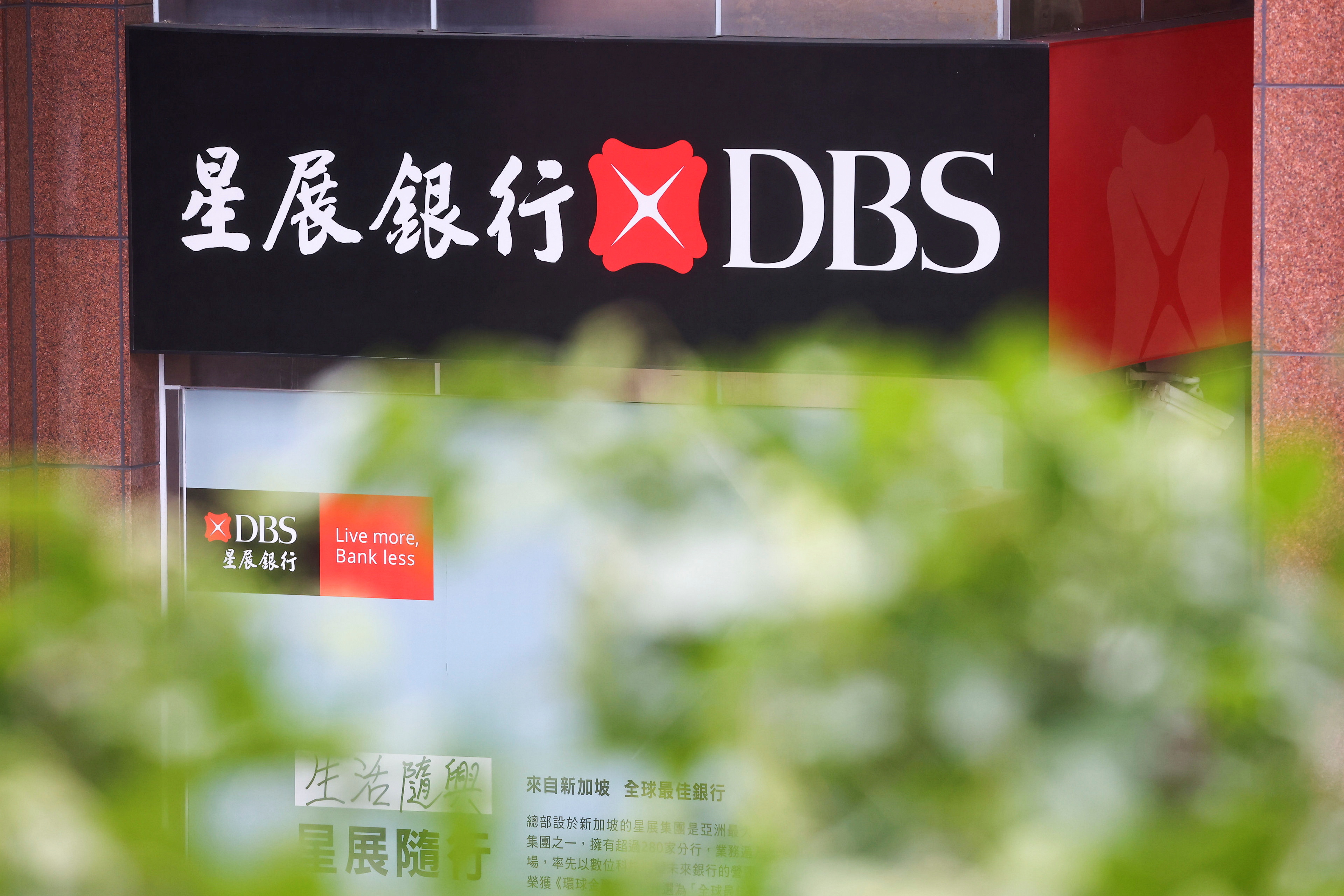 A logo of DBS bank is seen in Taipei