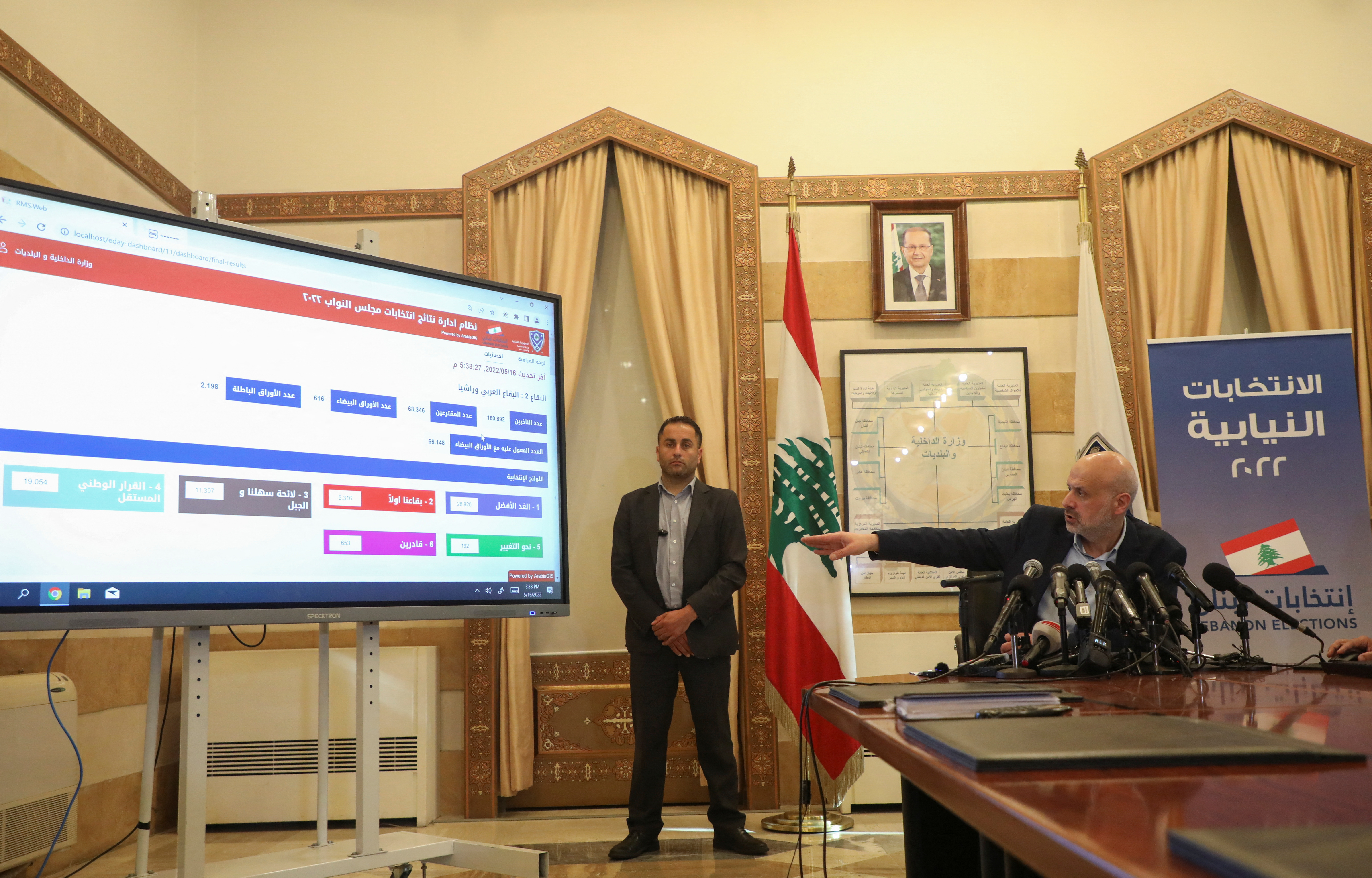Lebanon's Interior Minister Bassam Mawlawi speaks during a press conference in Beirut