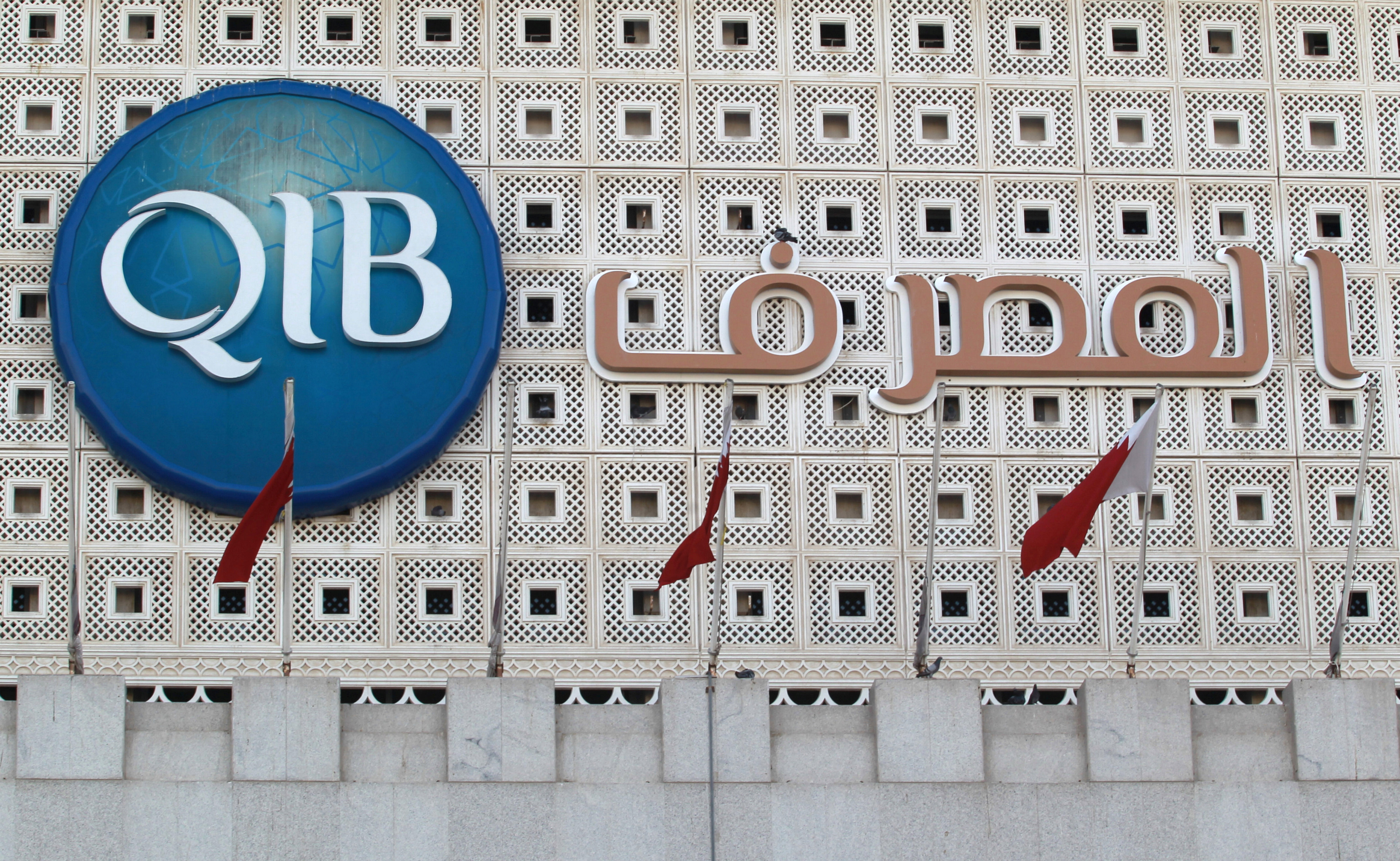 Qatar Islamic bank is pictured in Doha