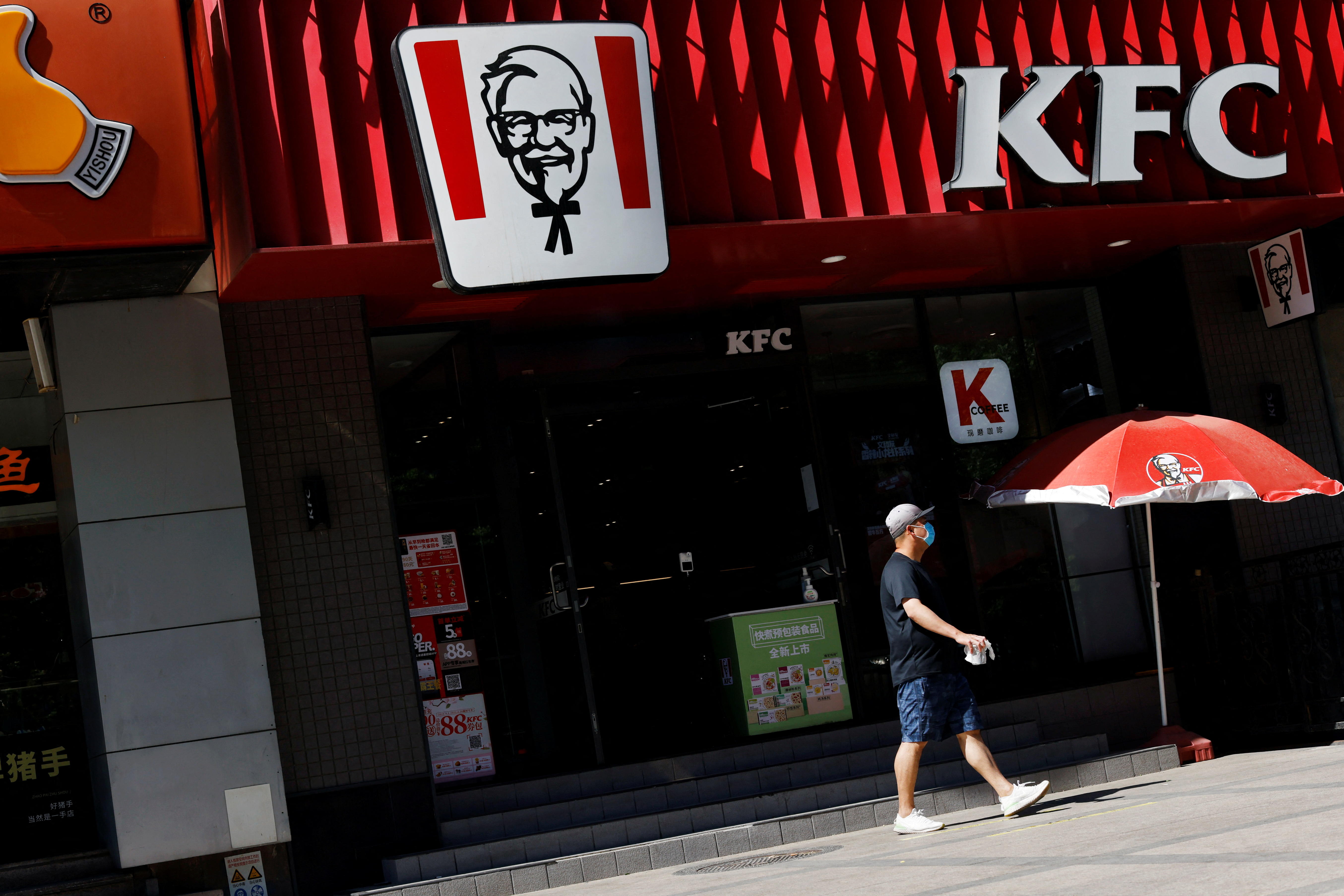 KFC restaurant amid COVID-19 outbreak in Beijing