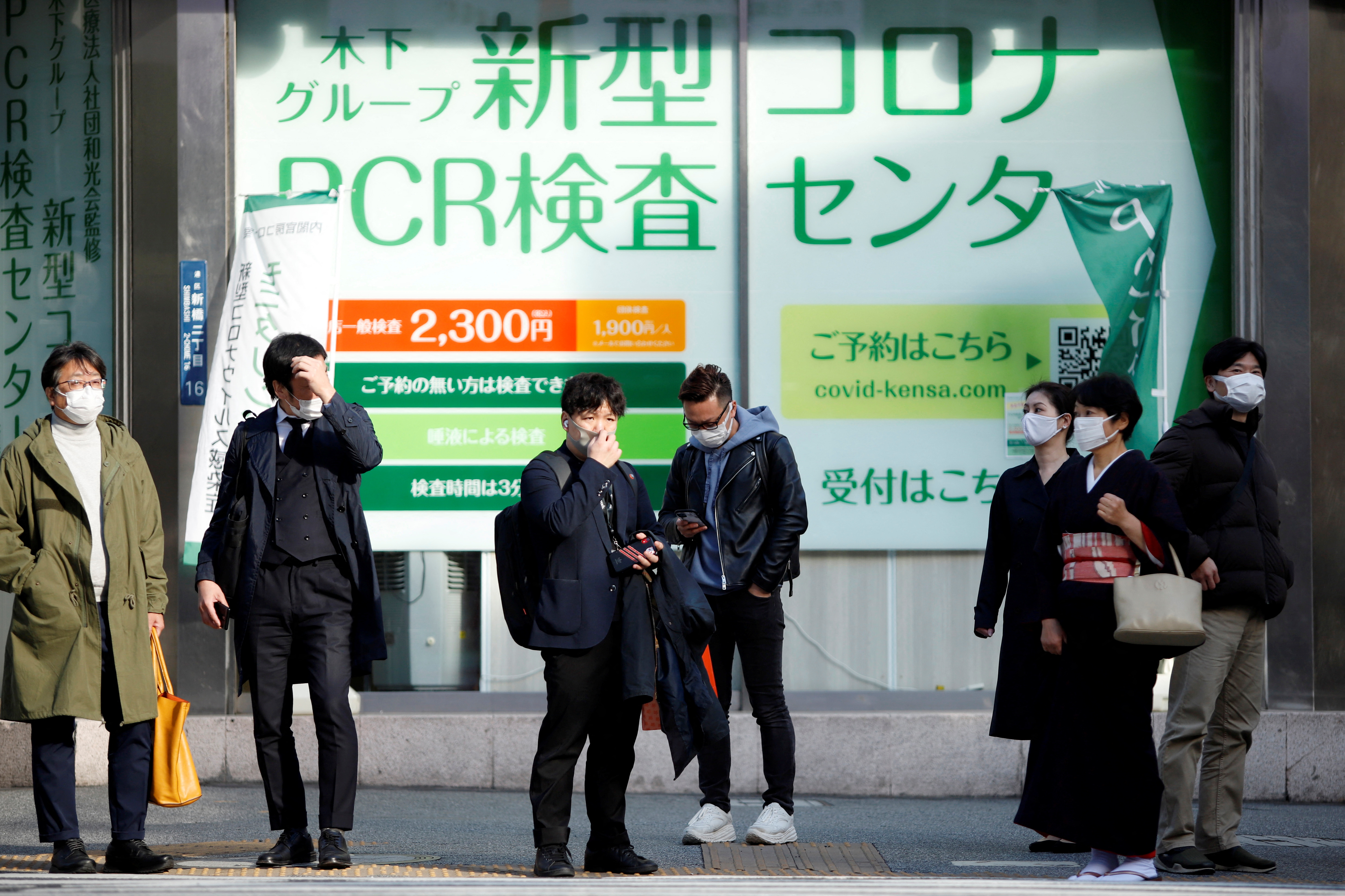 Japan detects eight new Omicron infections bringing total to 12