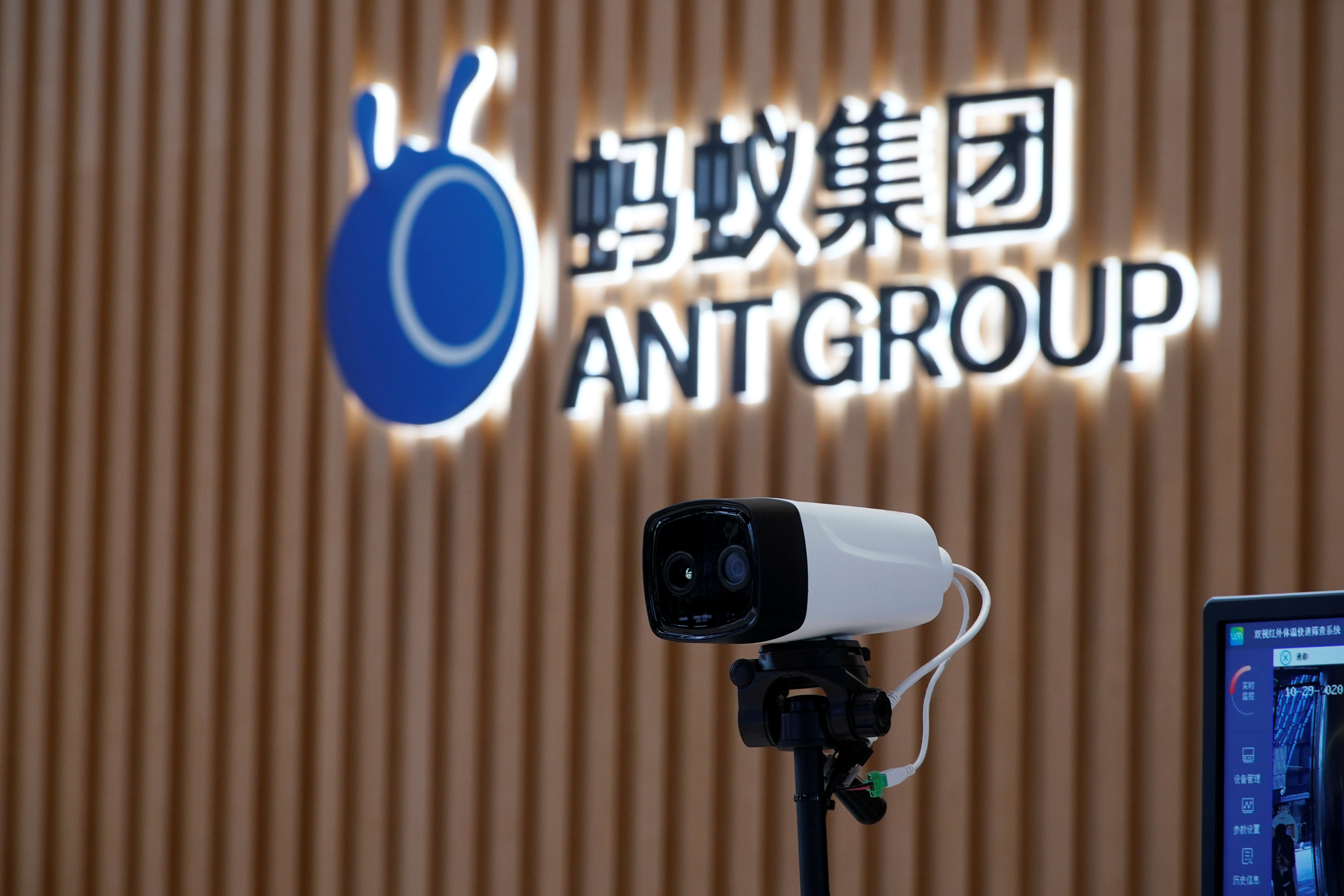 A thermal imaging camera is seen in front of a logo of Ant Group at the headquarters of Ant Group, an affiliate of Alibaba, in Hangzhou
