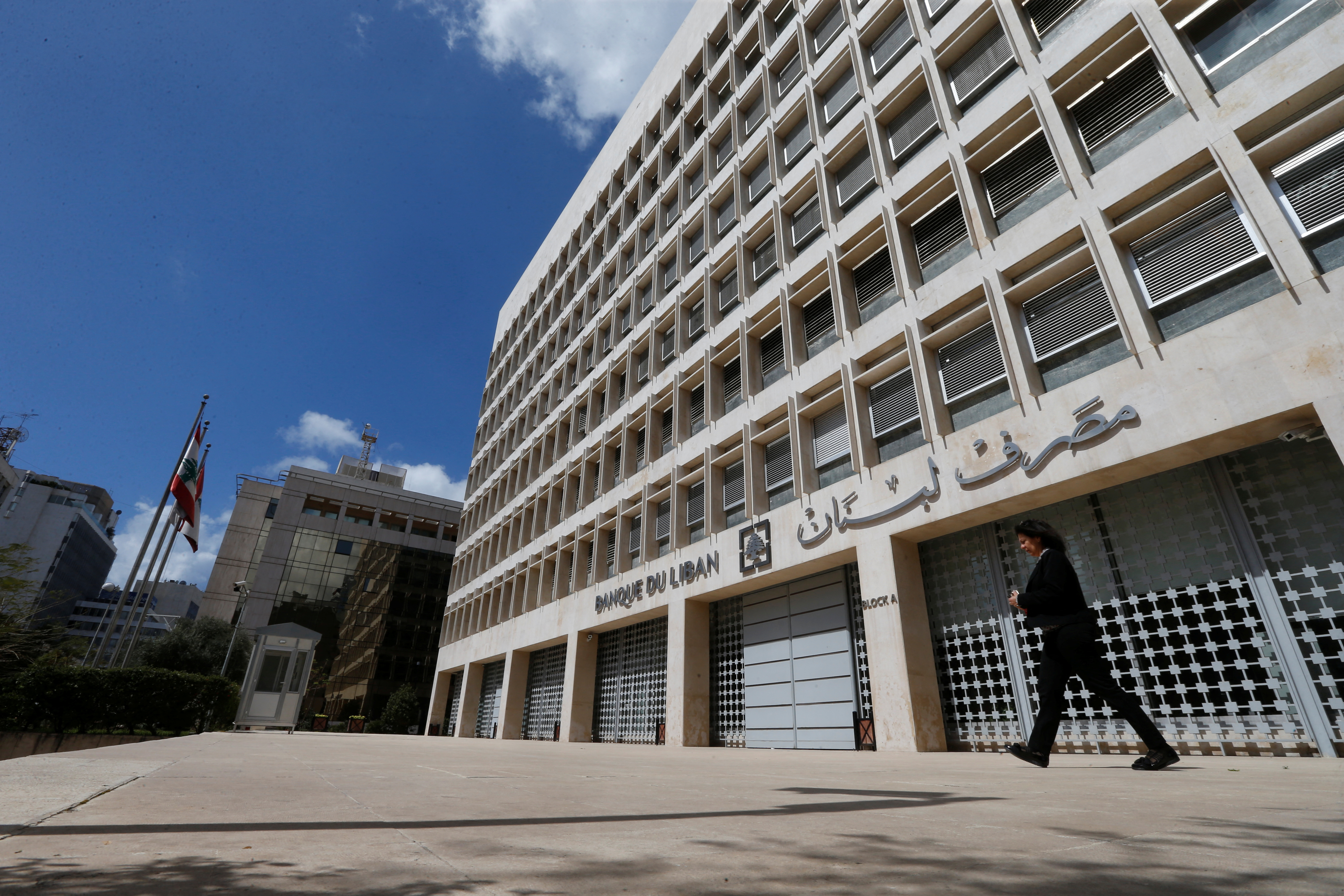 A woman walks outside of Lebanon's Central Bank building in Beirut