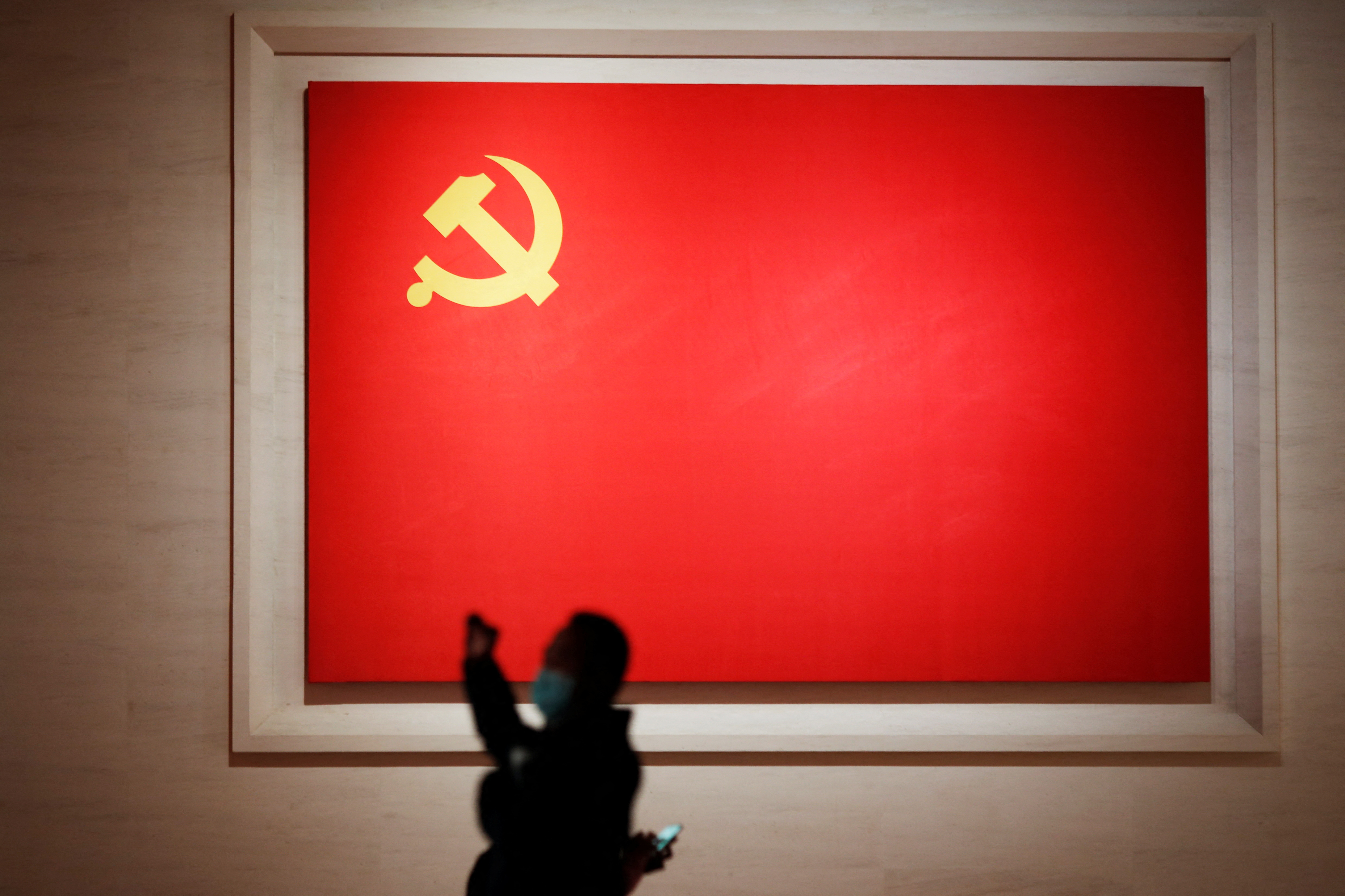 Museum of the Communist Party of China in Beijing