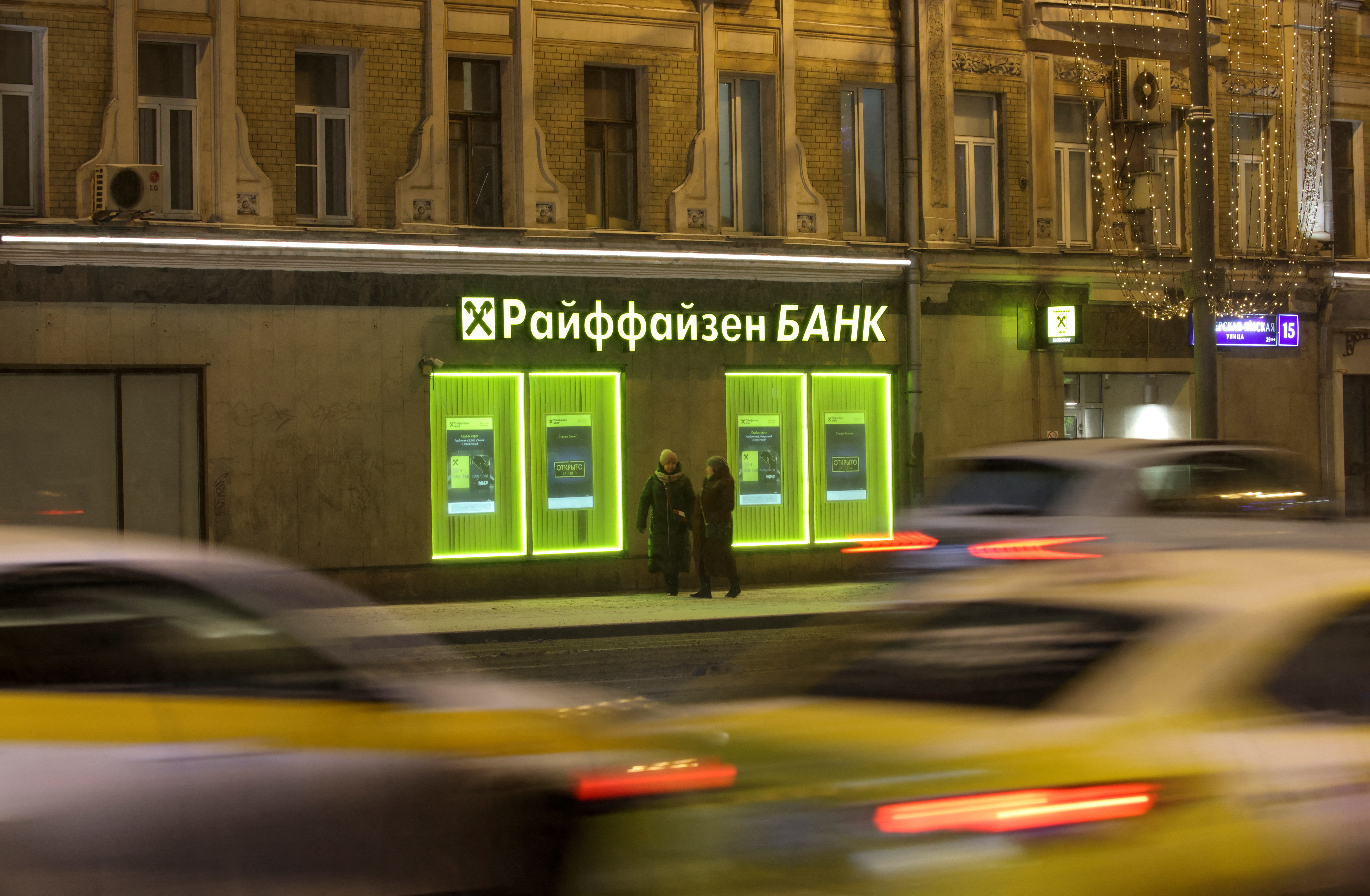 A view shows a branch of Raiffeisen Bank in Moscow