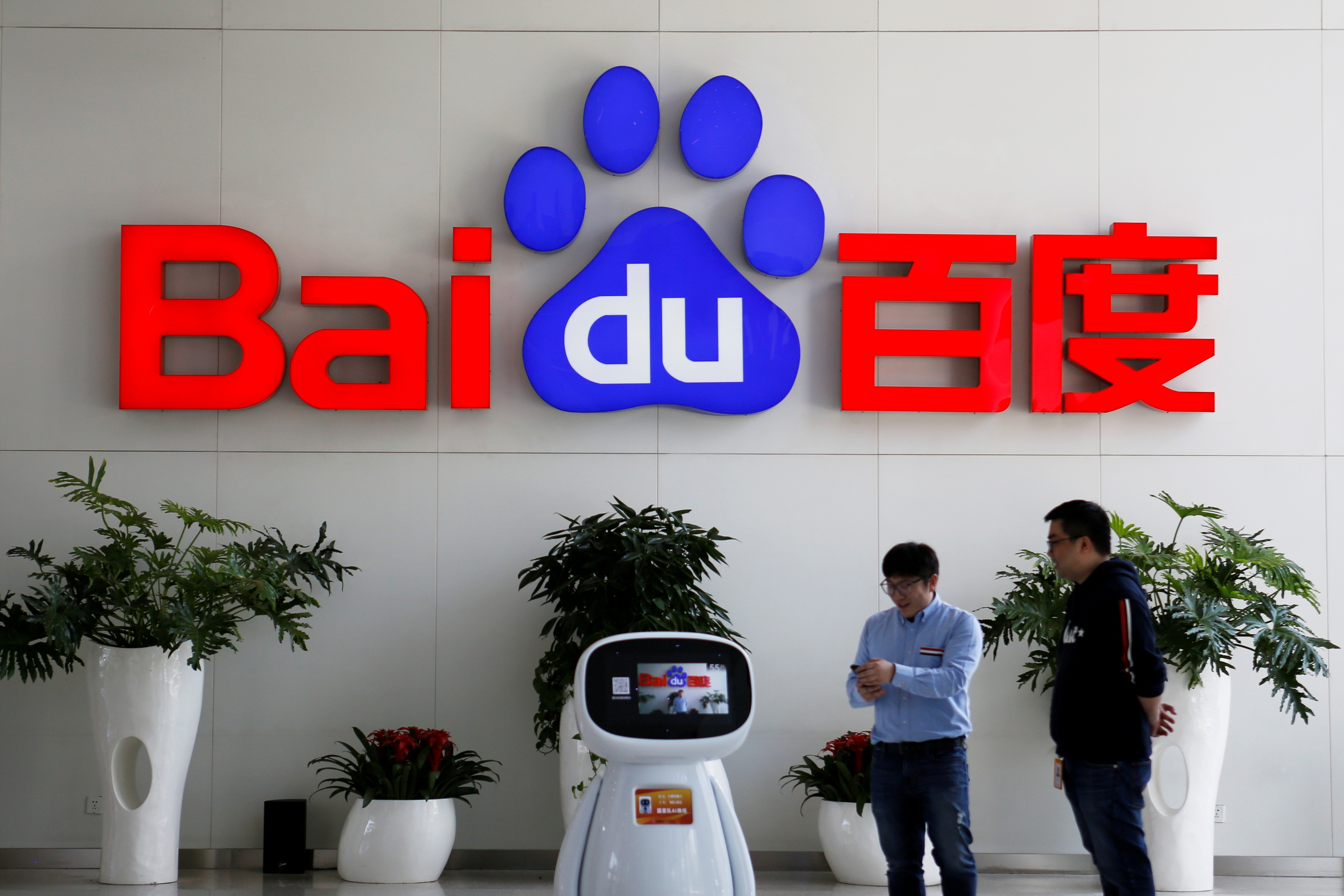 Baidu video player download free