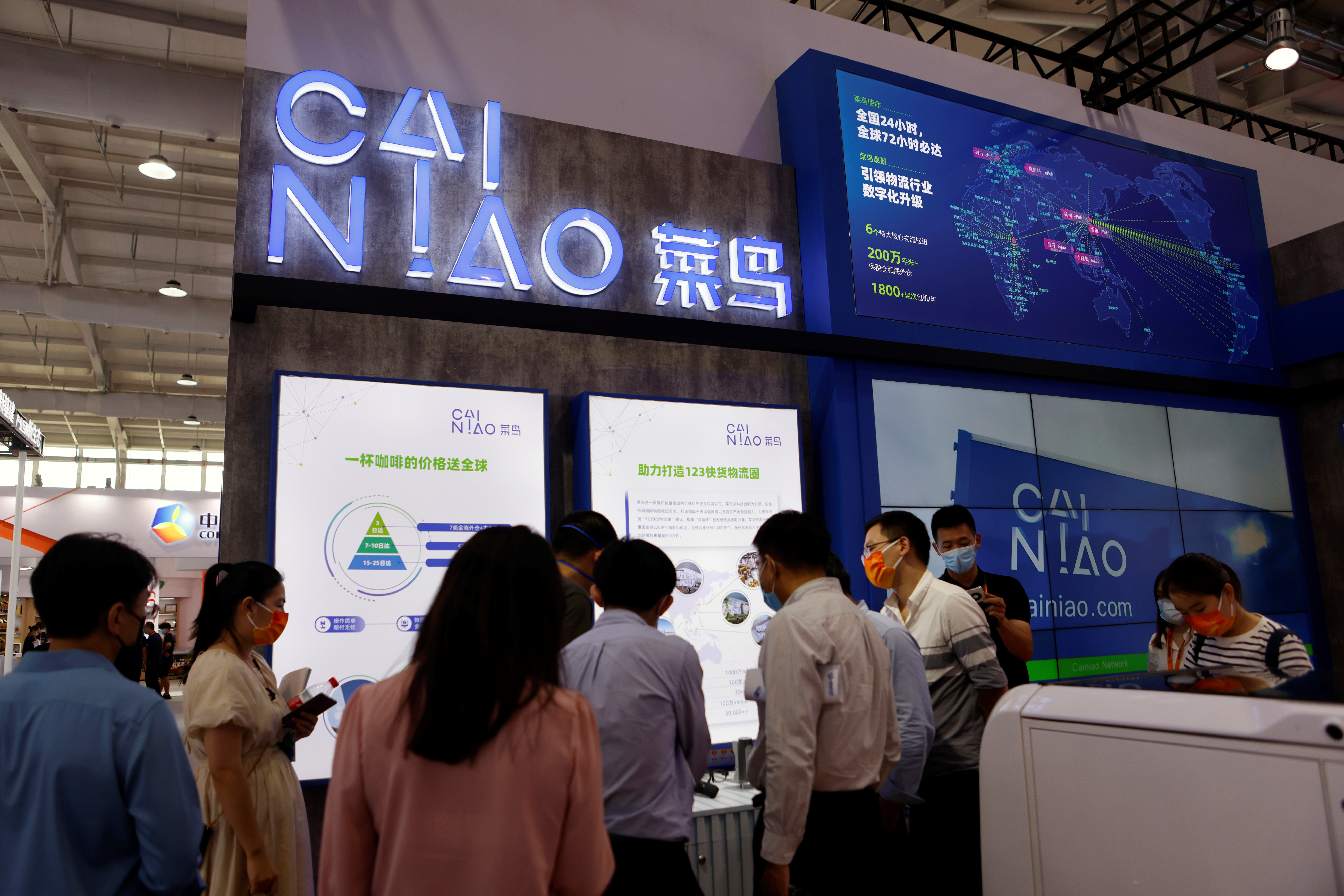 Alibaba's logistics unit Cainiao in Beijing