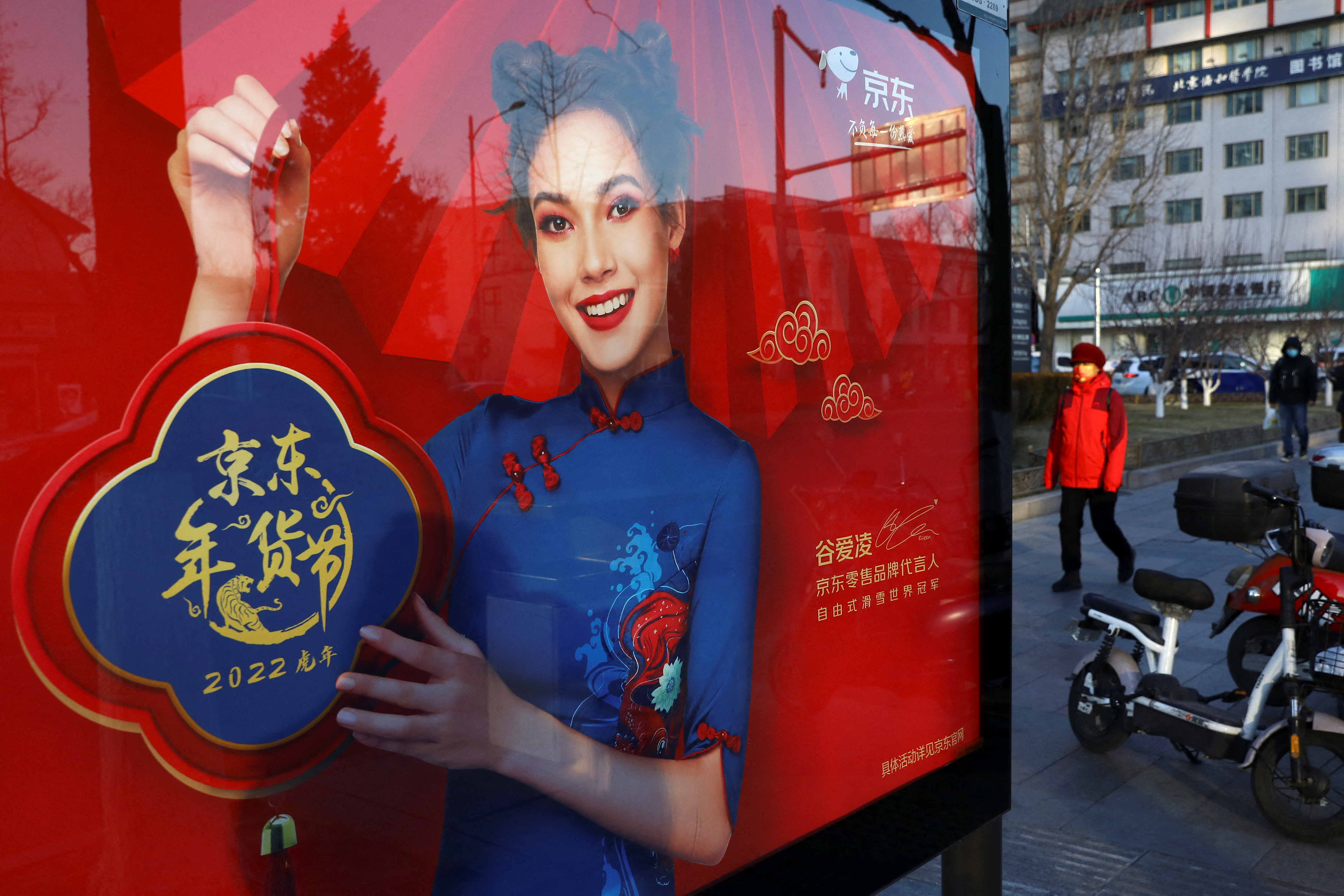 Advertisement with an image of Eileen Gu is seen at a bus stop in Beijing