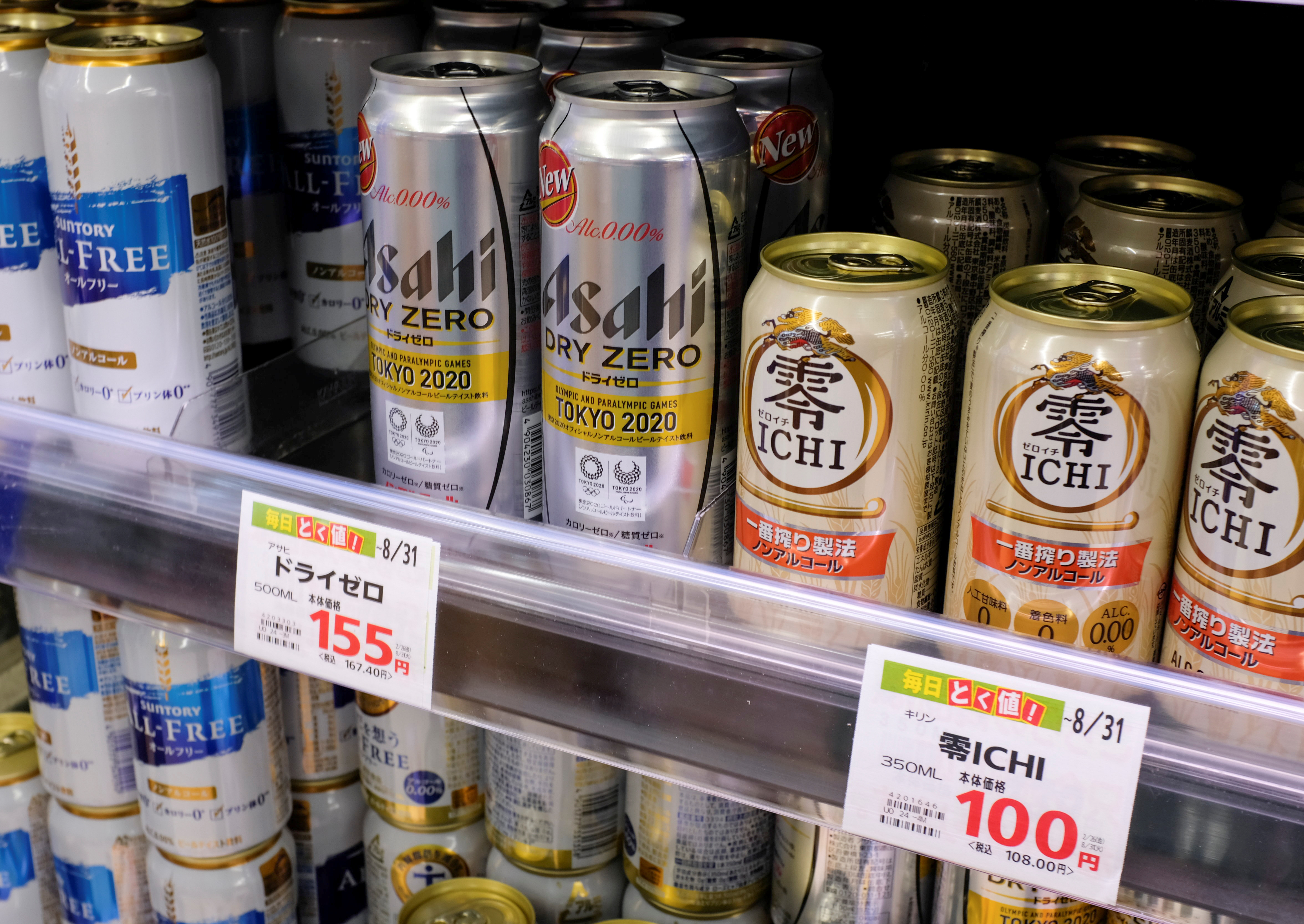 A sobering strategy for pandemic times: Japan brewers bank on alcohol-free  beer boom | Reuters