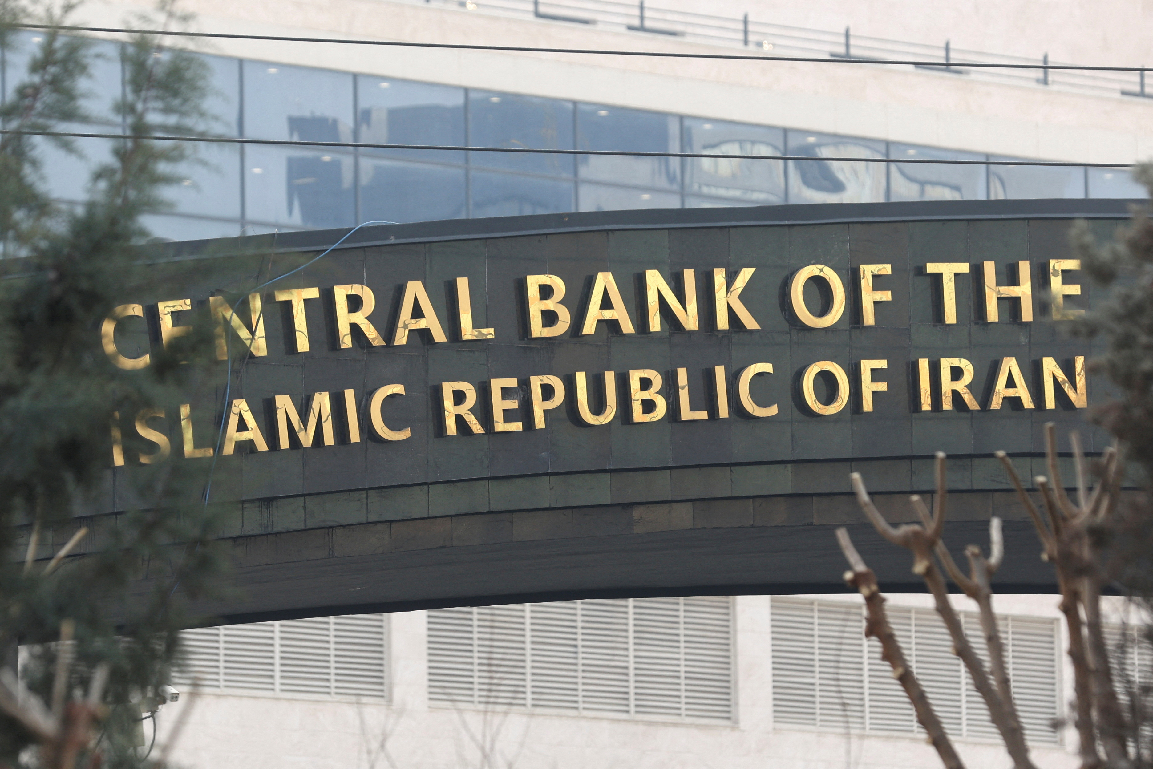 The sign of the Central Bank of the Islamic Republic of Iran is seen in Tehran