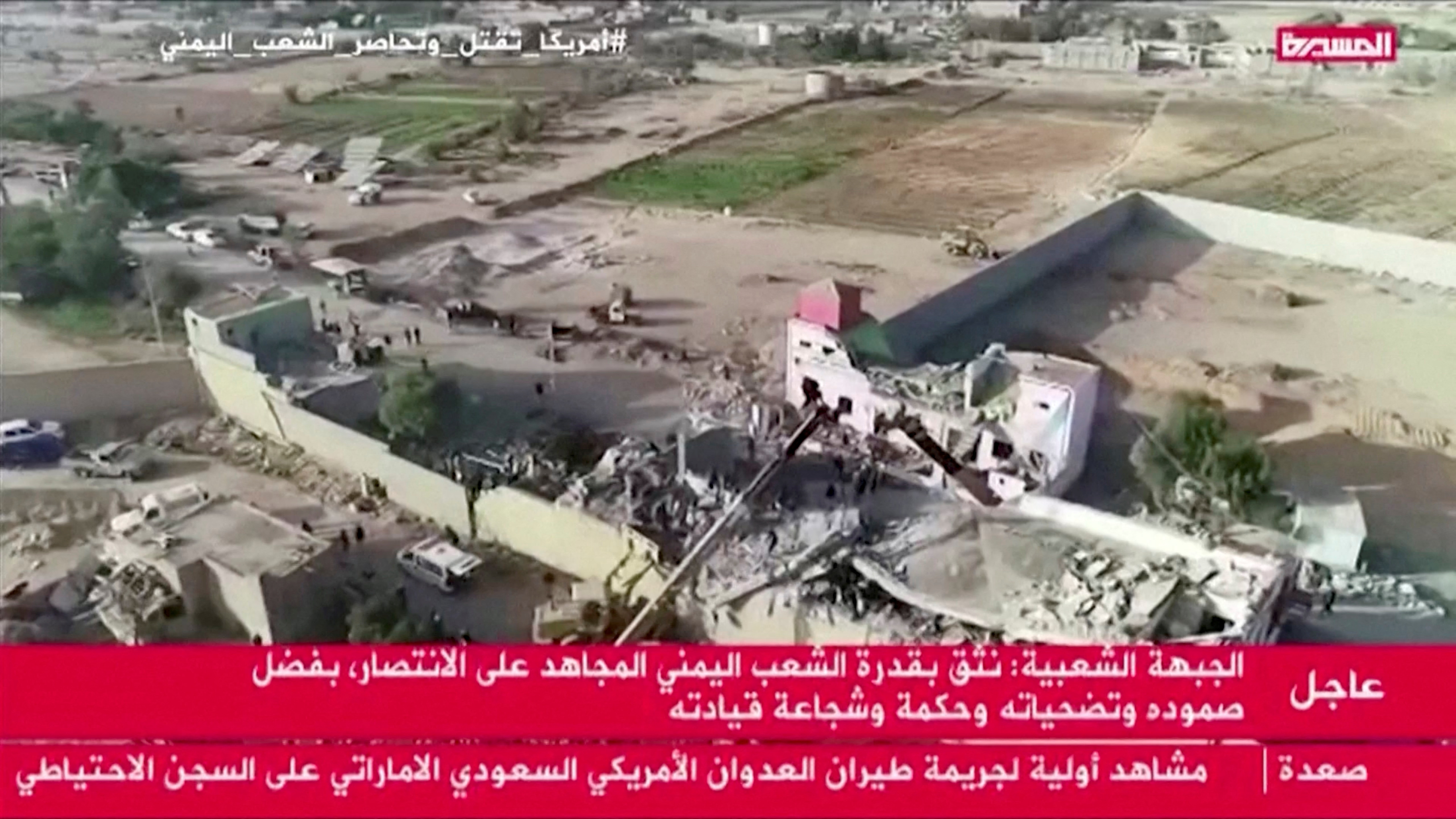Scenes after airstrike on detention centre in Saada