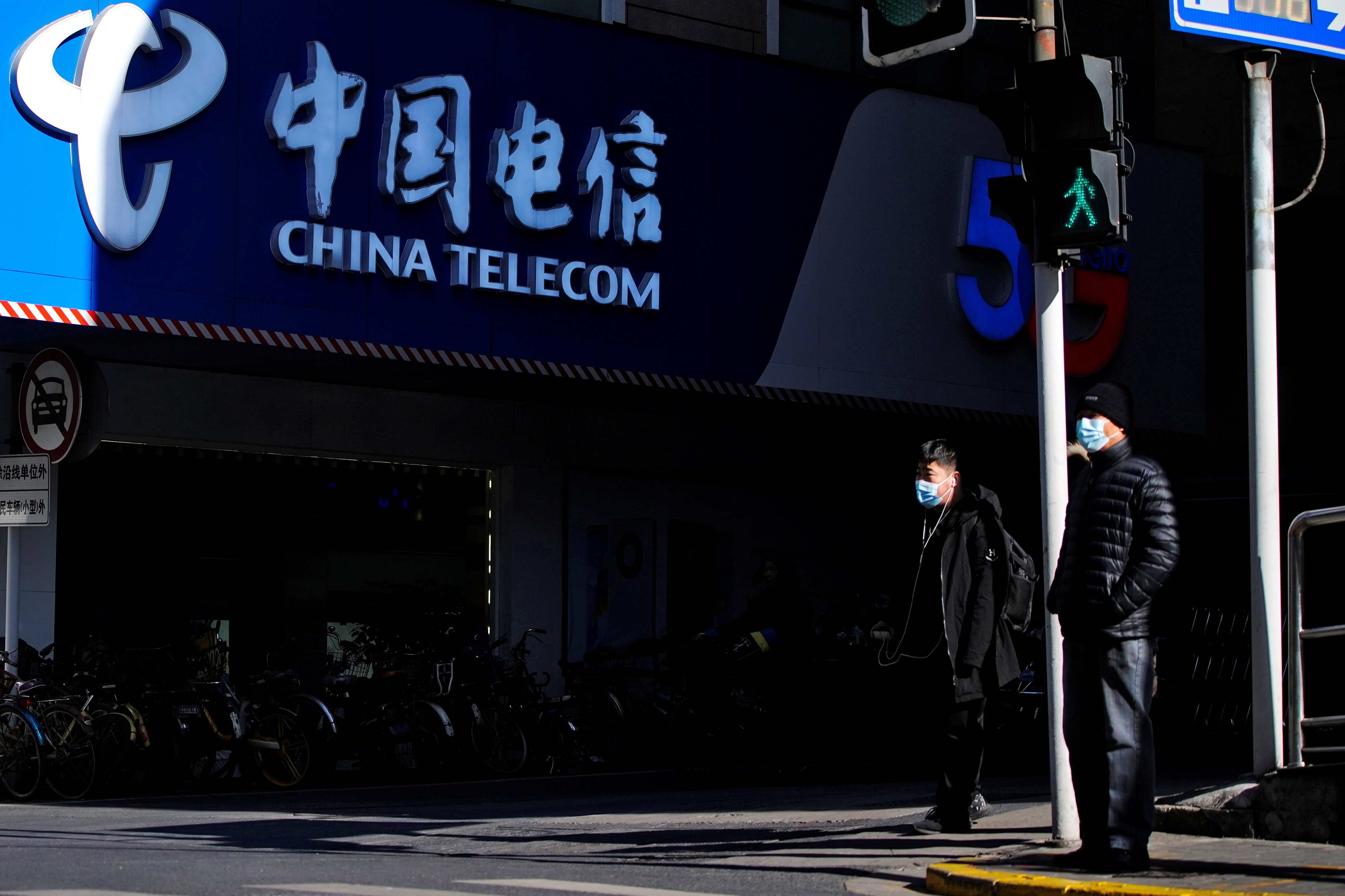 A sign of China Telecom is seen on a street, during the coronavirus disease (COVID-19) outbreak in Shanghai