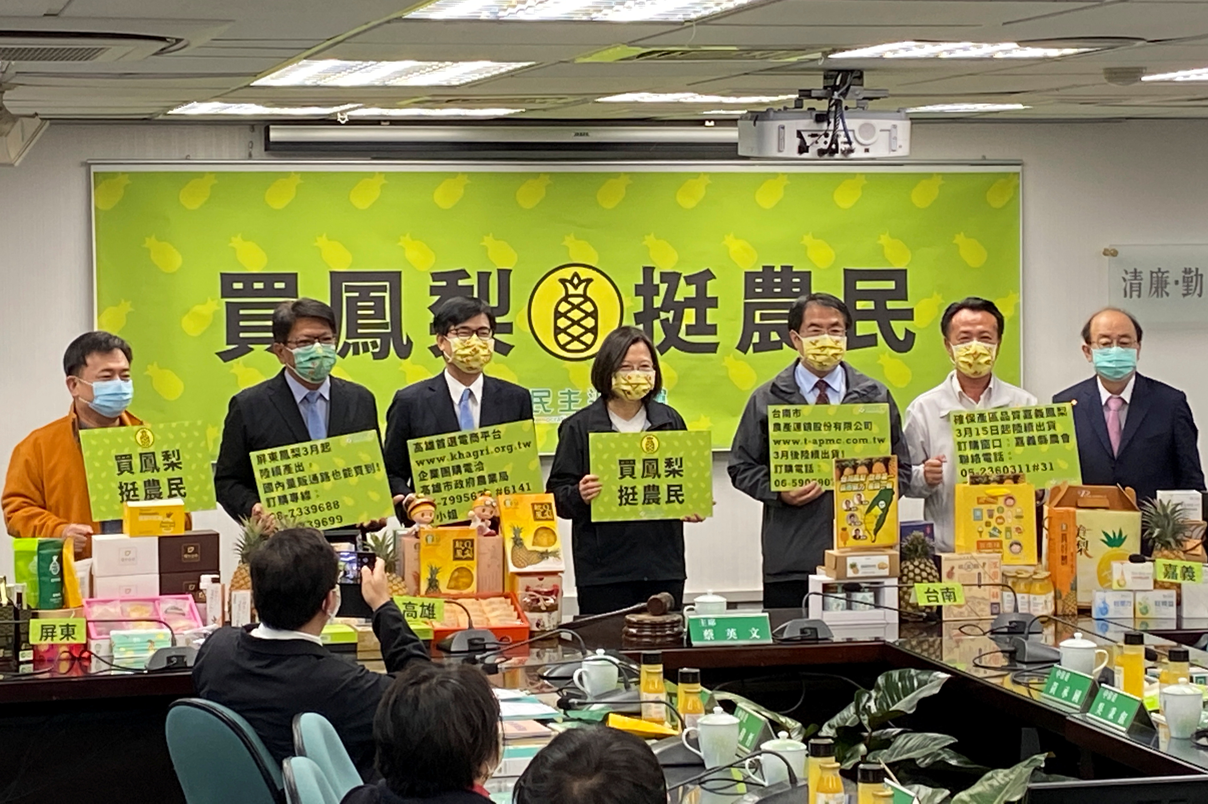 Taiwan President Tsai Ing-wen attends an event promoting Taiwanese pineapples in Taipei