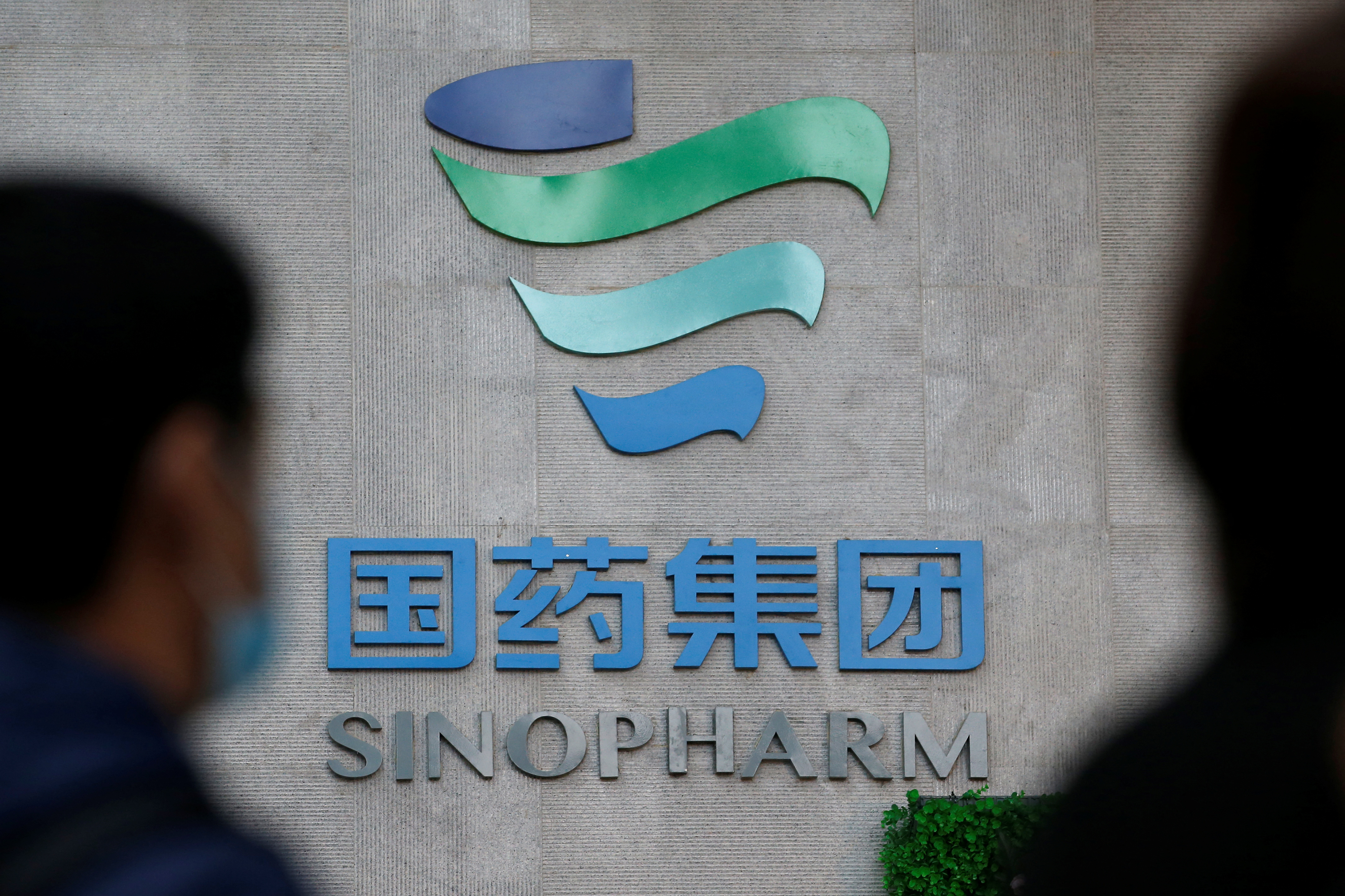 A logo of Sinopharm is pictured during a government-organised visit to the production line of COVID-19 vaccine by Beijing Institute of Biological Products of Sinopharm's China National Biotec Group (CNBG), in Beijing, China February 26, 2021. REUTERS/Tingshu Wang