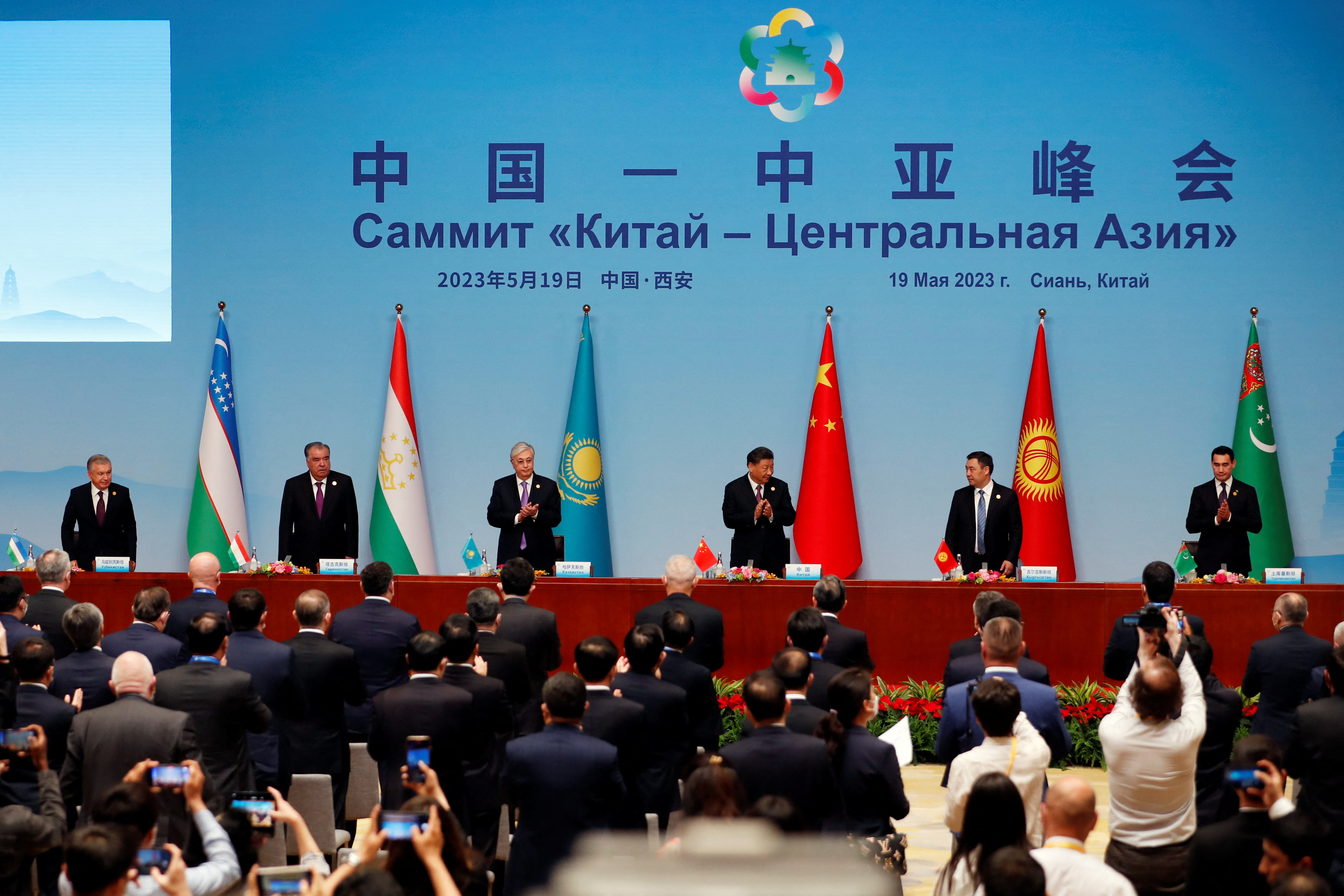 China-Central Asia Summit joint press conference in Xian