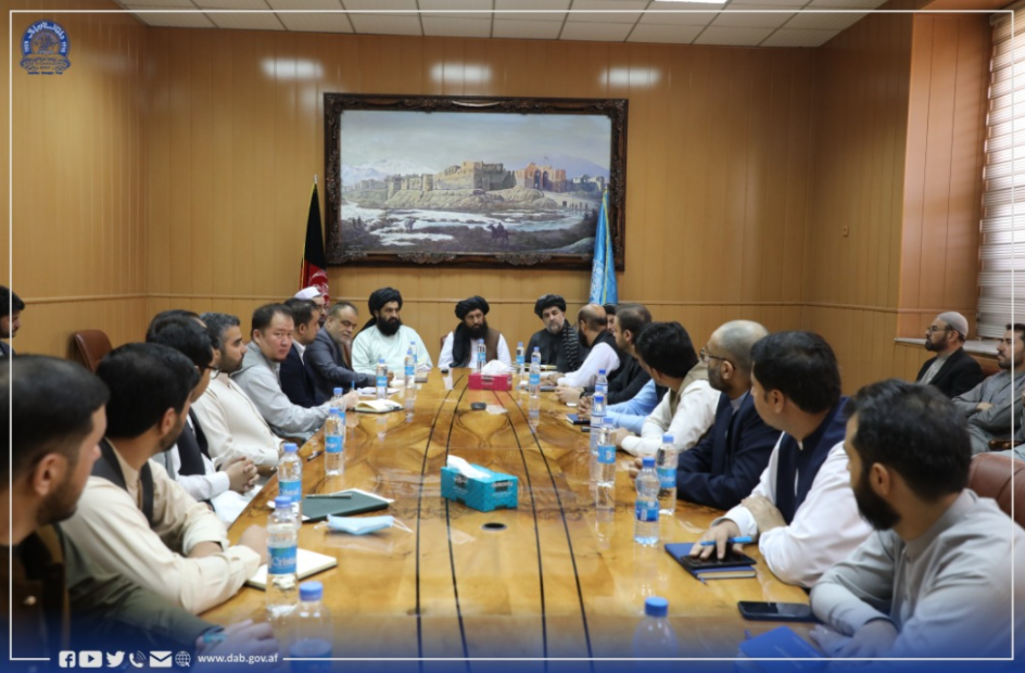 Afghanistan central bank picture of Aug 29 meeting with commercial banks