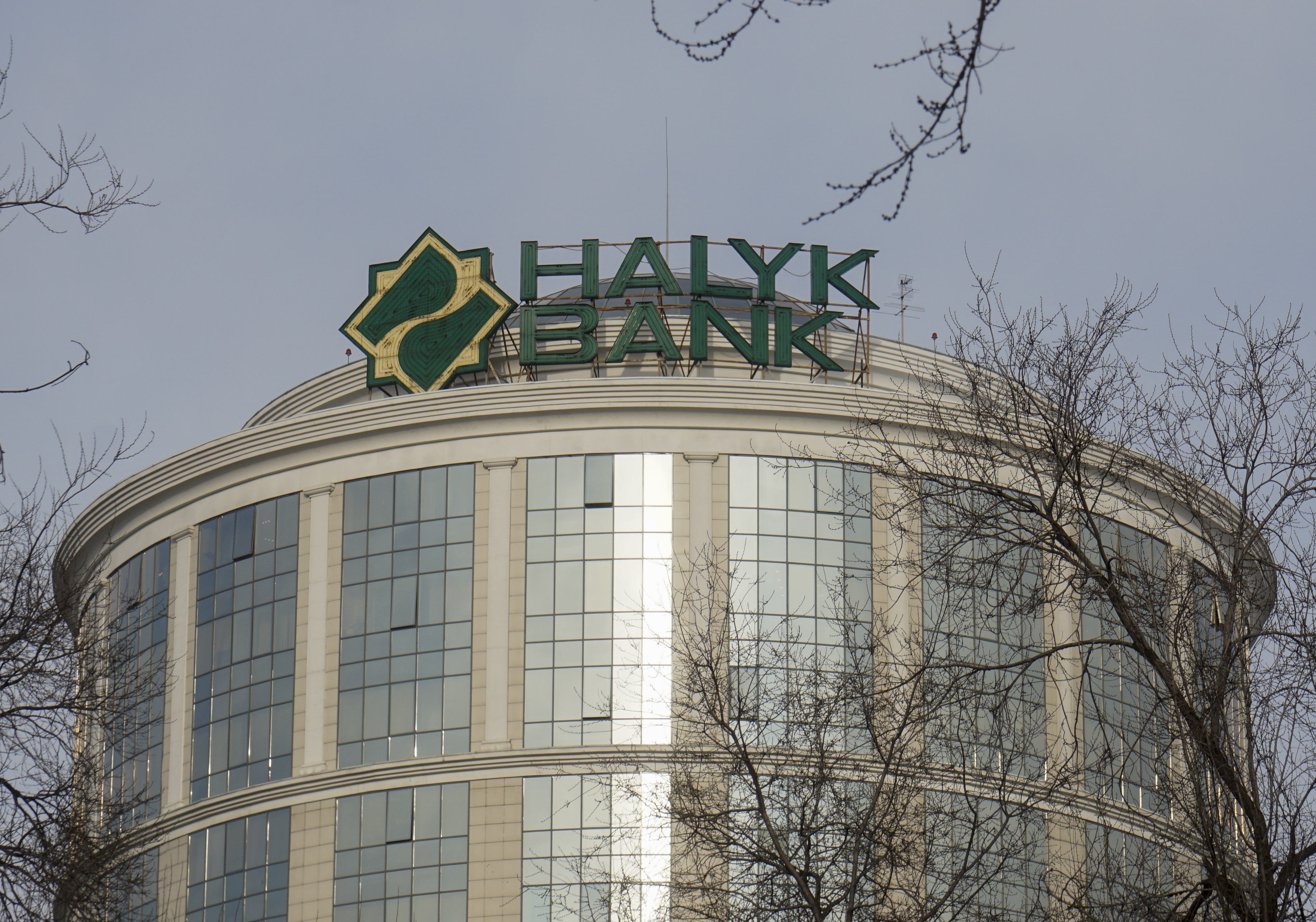 A general view of the headquarters of the Halyk Bank in Almaty, Kazakhstan