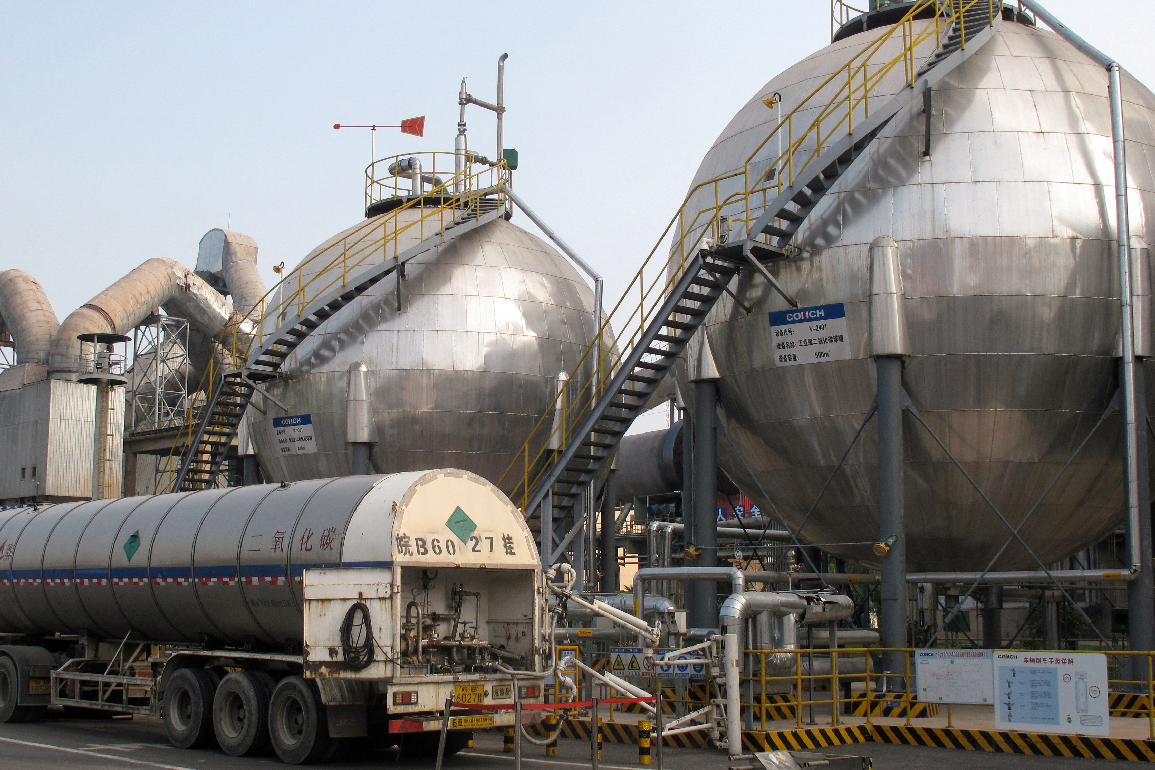 Carbon dioxide storage tanks are seen at a cement plant and carbon capture facility in Wuhu