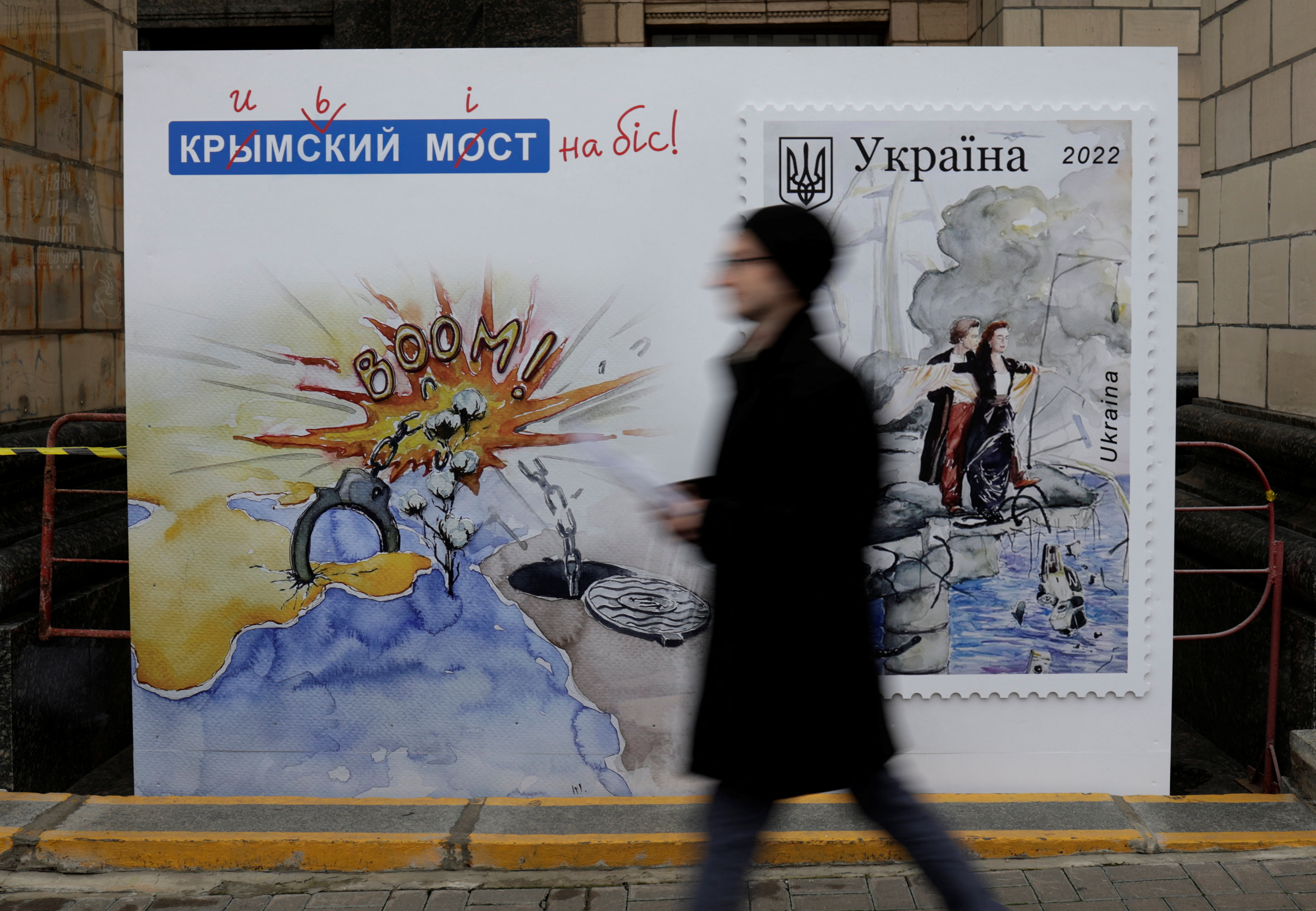 Kyiv residents snap up new stamp celebrating Crimean bridge blast | Reuters