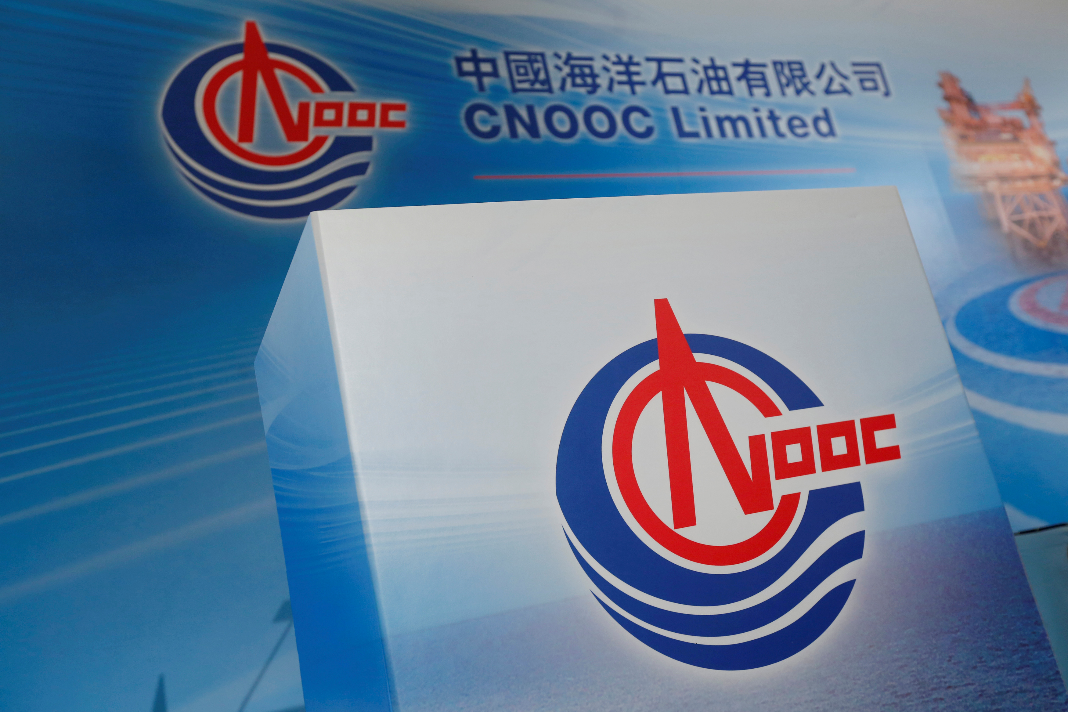 Logos of China National Offshore Oil Corporation (CNOOC) are displayed at a news conference on the company's interim results in Hong Kong, China, March 23, 2017. REUTERS/Bobby Yip