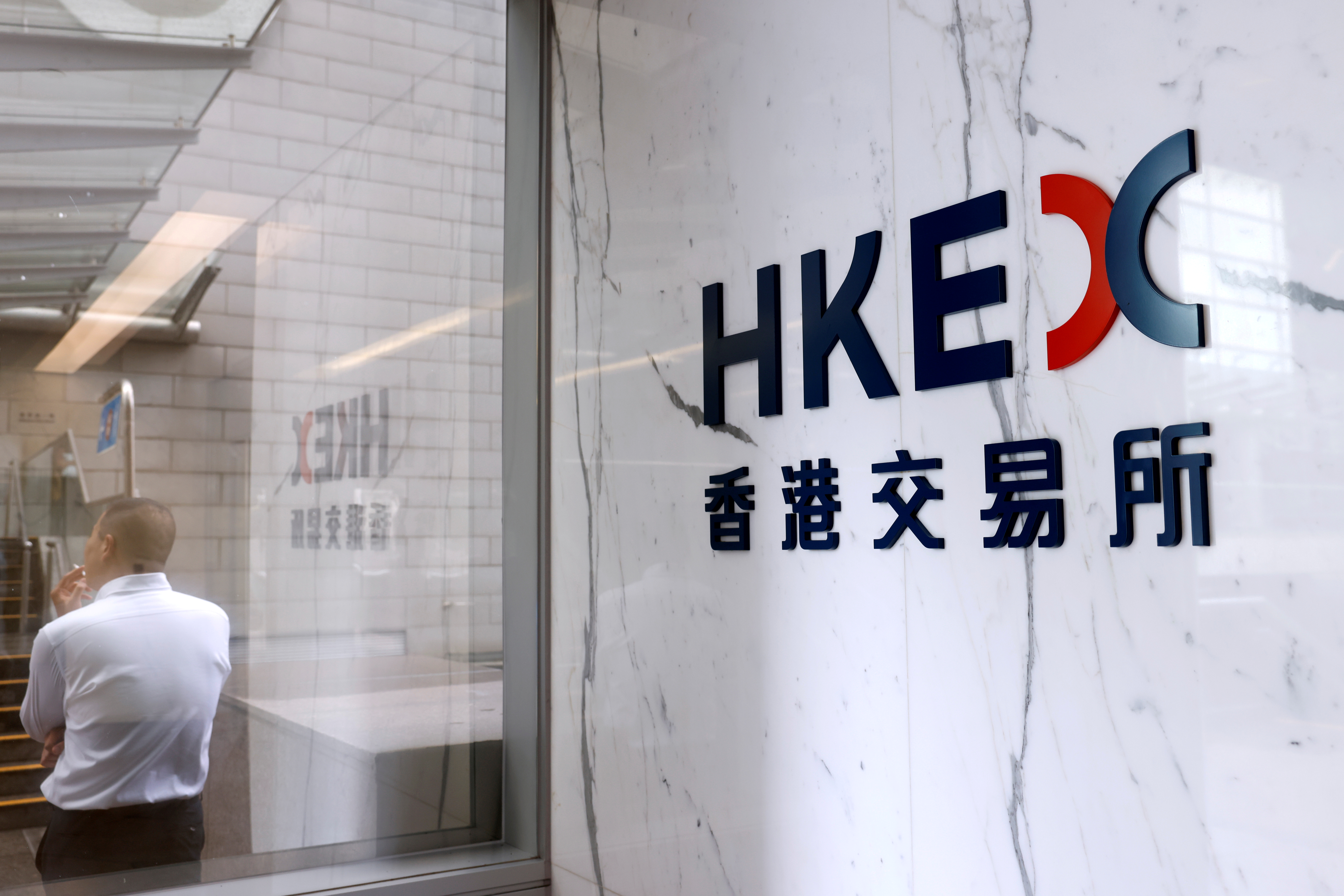 HKE logo is seen at the financial Central district in Hong Kong