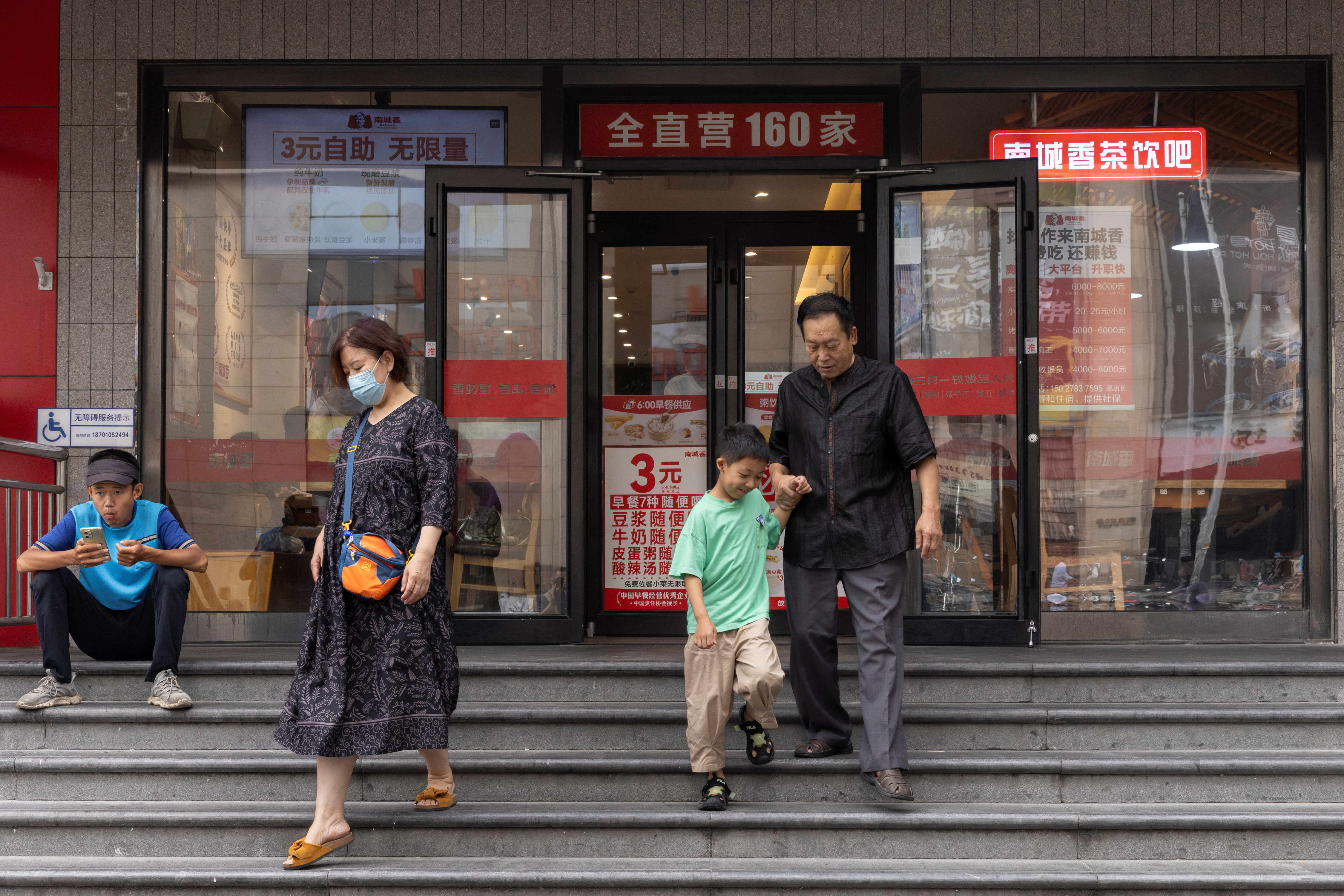 Supreme Grows Physical Footprint With Stores In Beijing And