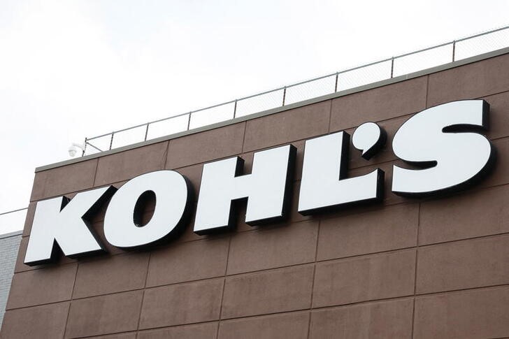 A Kohl’s department store in New York