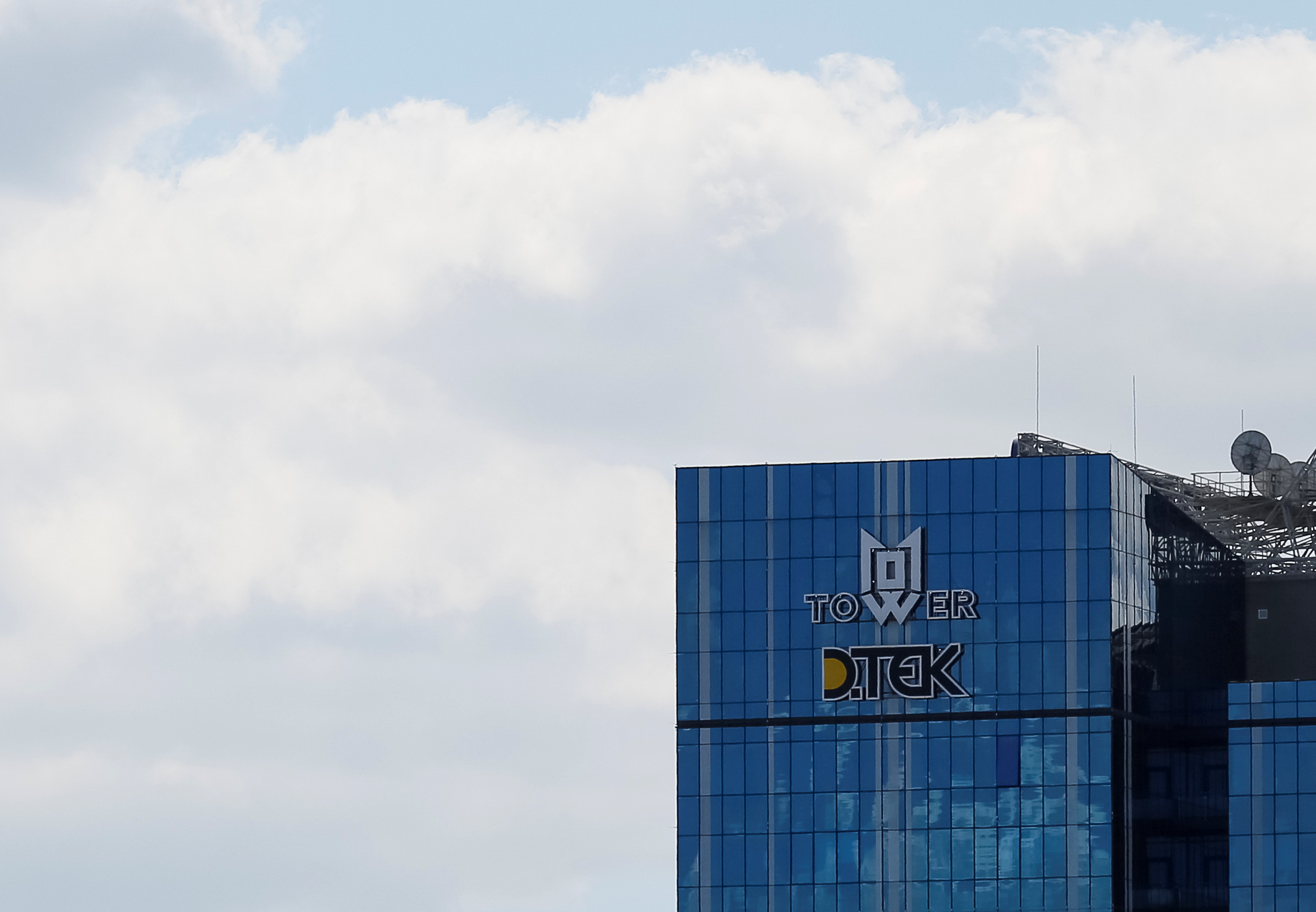 Logo of DTEK company is seen on building of business centre in Kiev