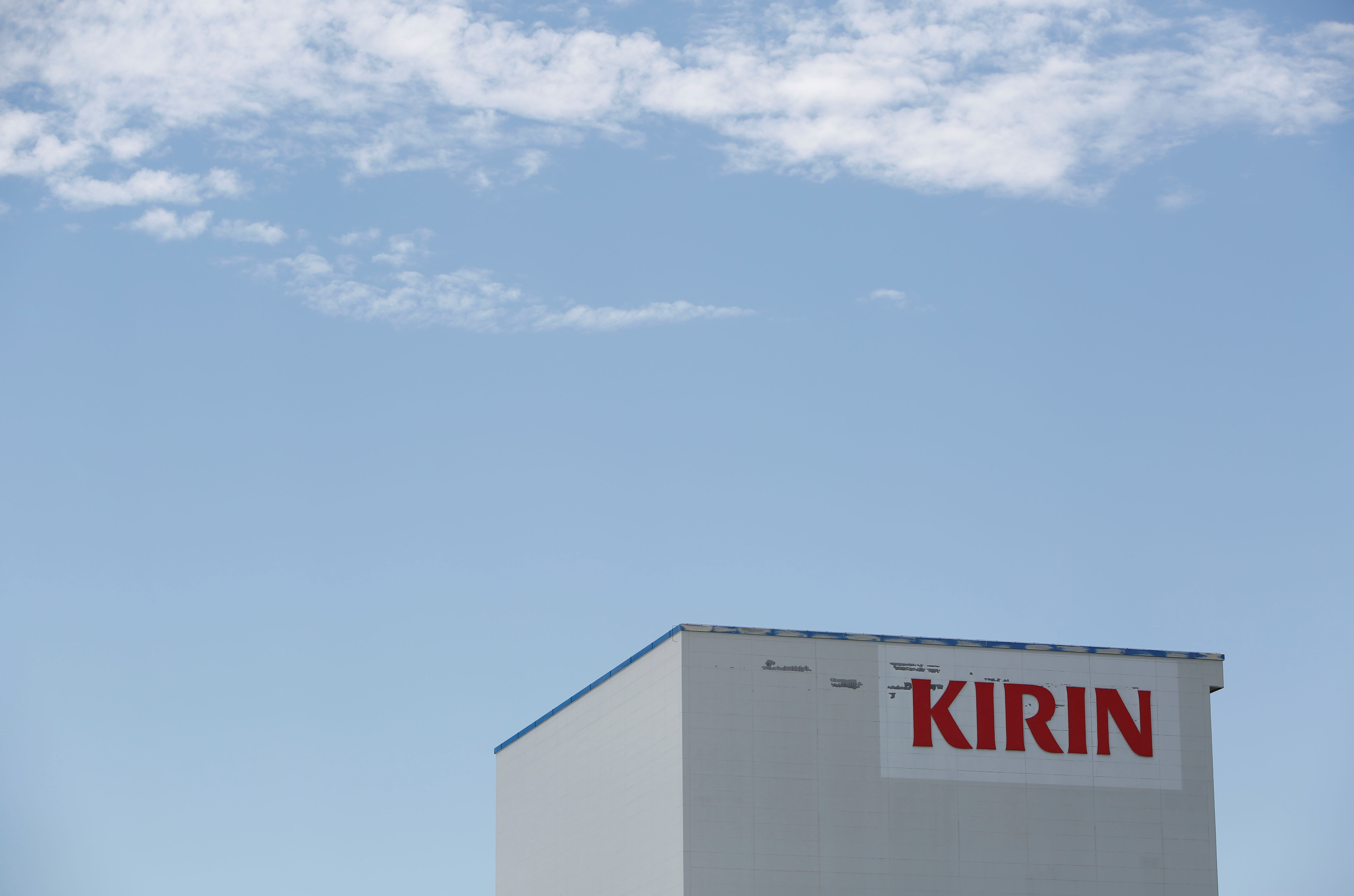 Japanese brewer Kirin Holdings' logo is seen at its factory in Toride