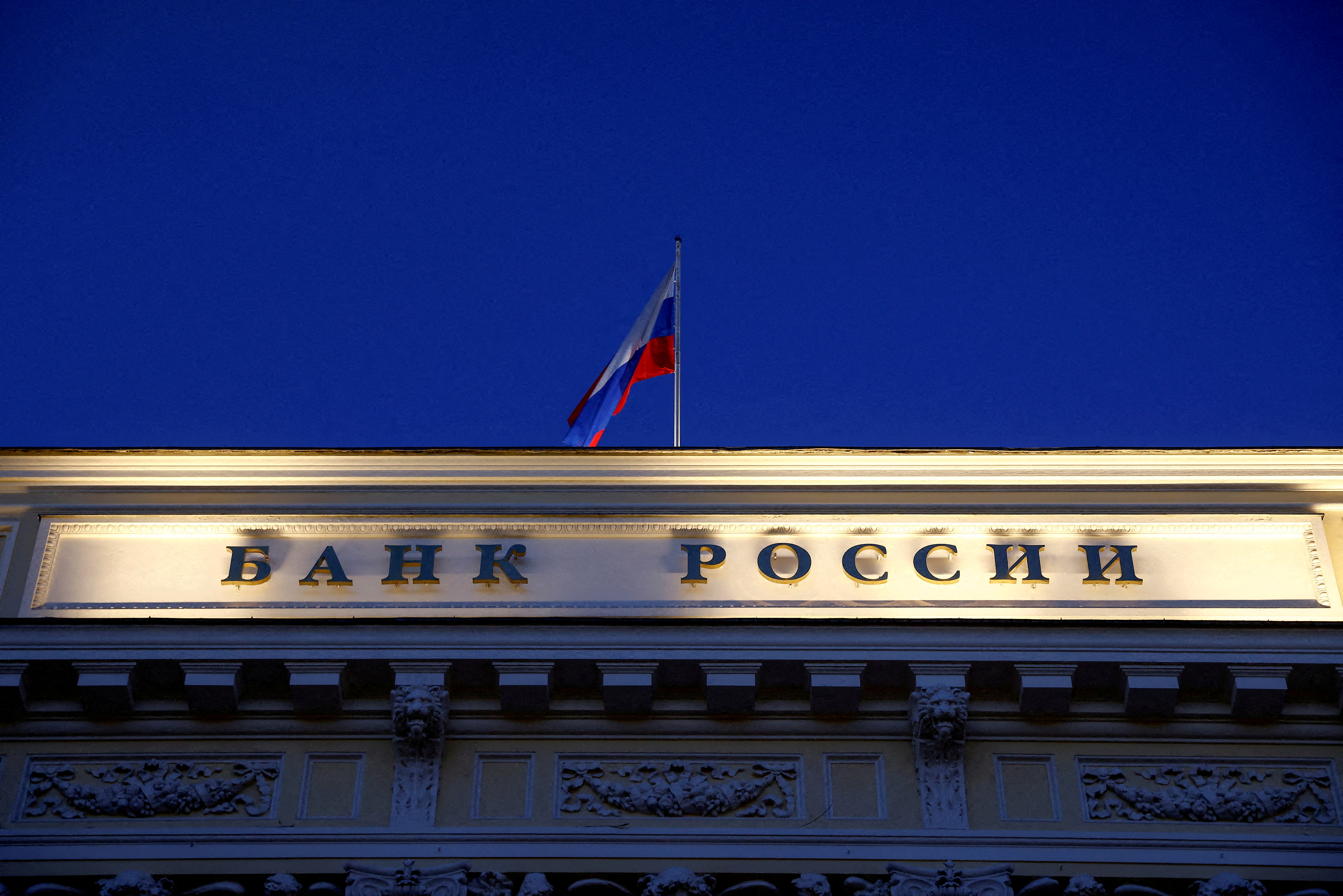 A Russian state flag flies over the Central Bank headquarters in Moscow