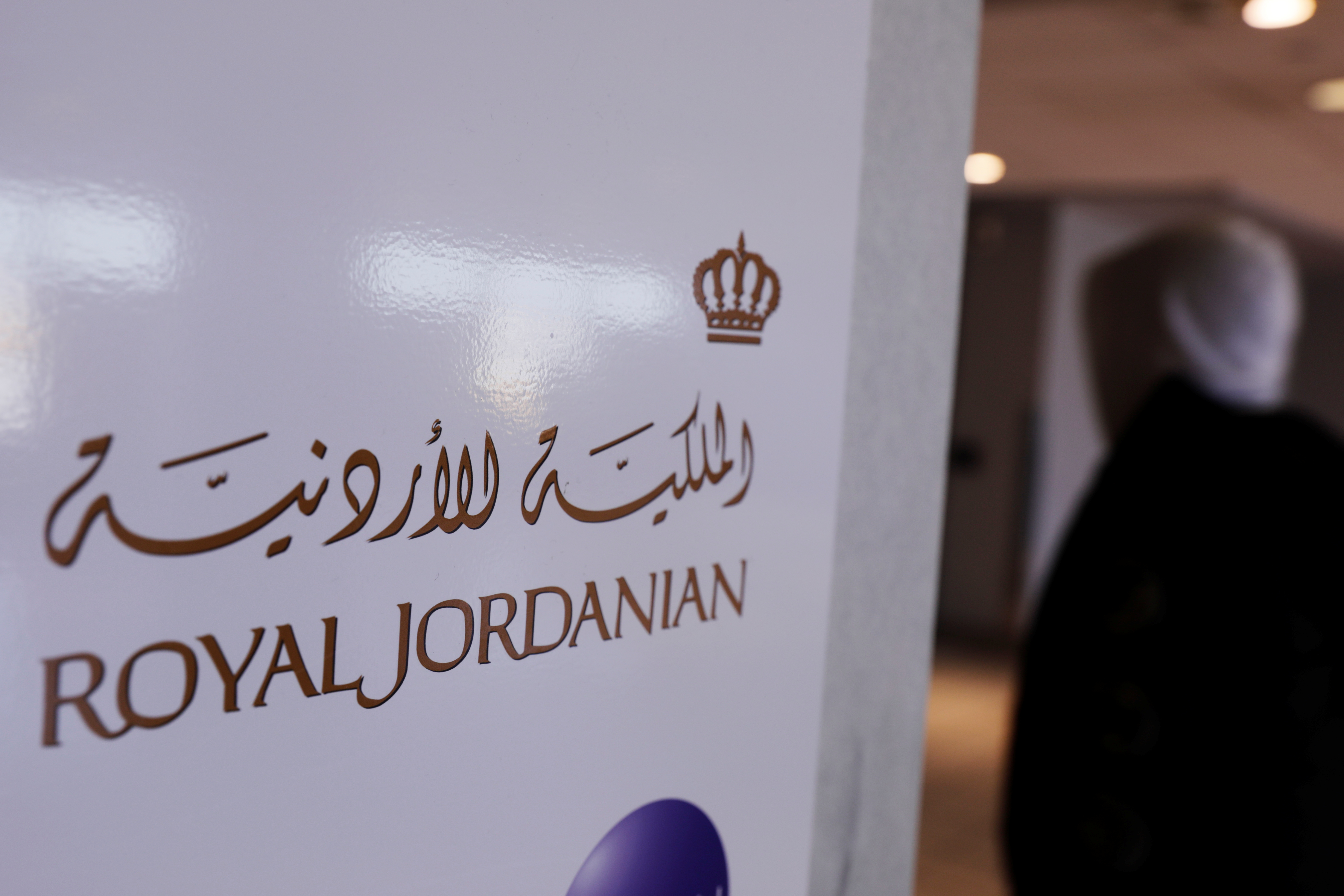 Jordanian royal Royal Jordanian