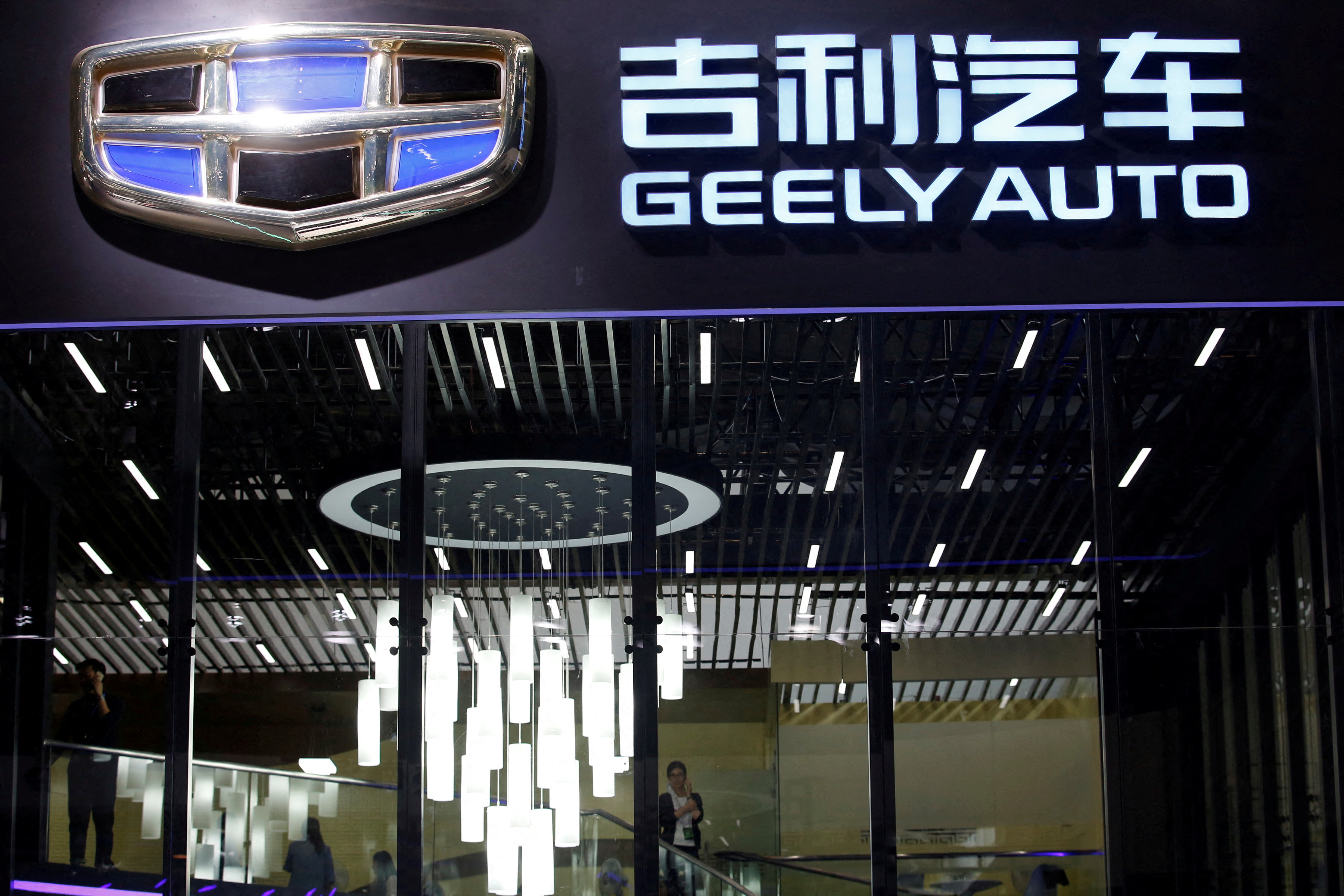 The Geely Automobile Holdings logo is pictured at the Auto China 2016 auto show in Beijing