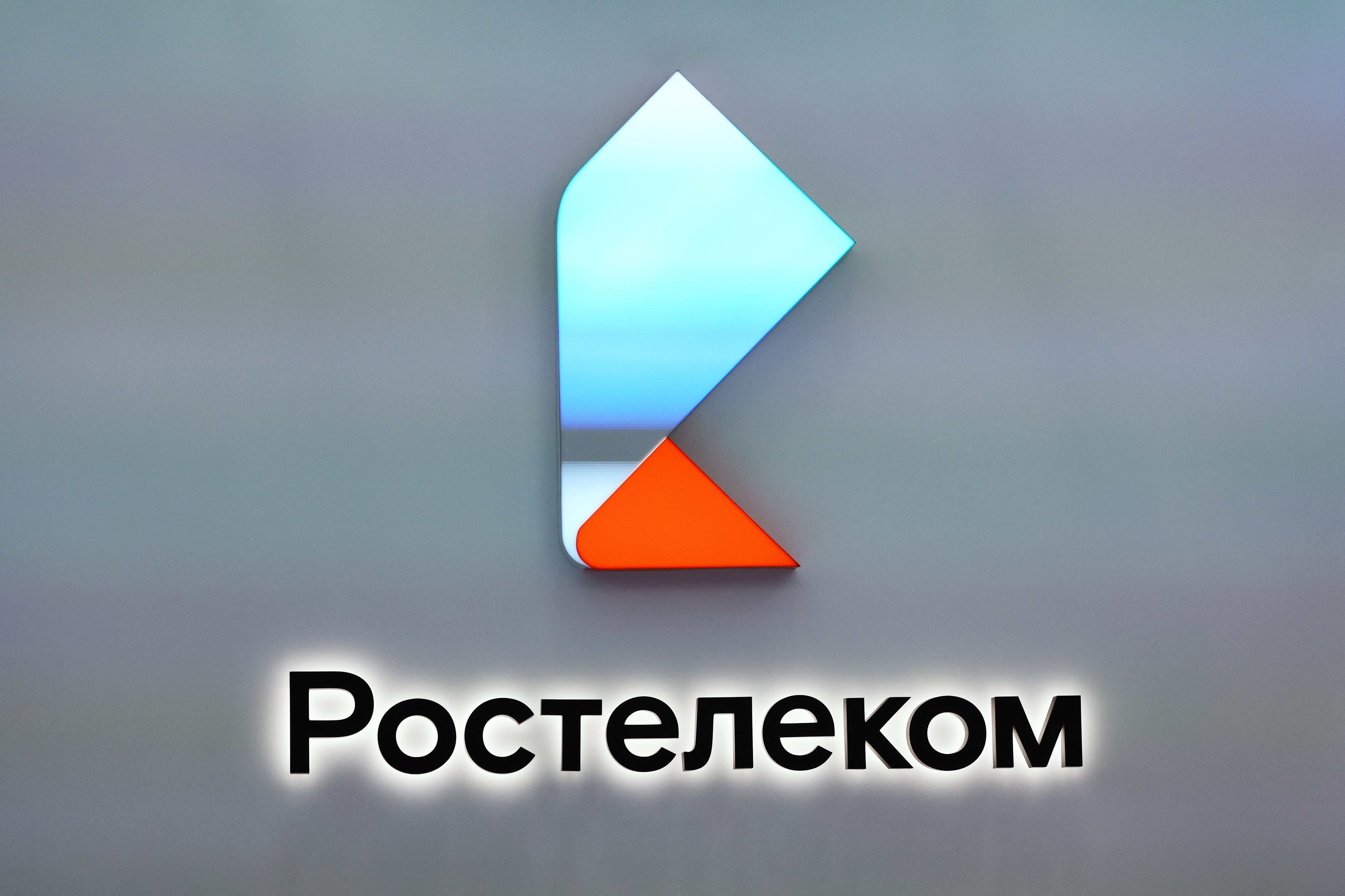 St. Petersburg International Economic Forum (SPIEF)