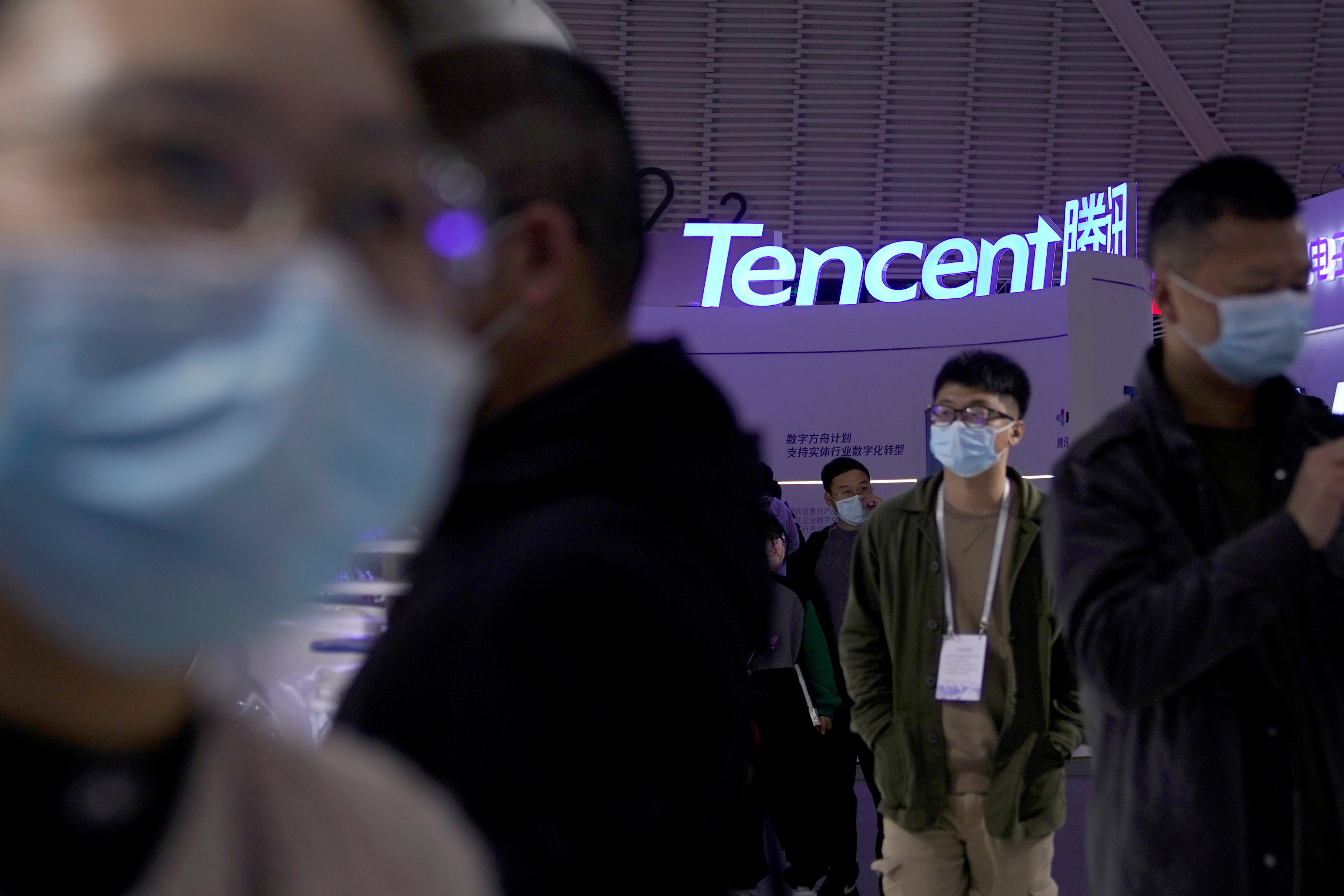 A logo of Tencent is seen during the World Internet Conference (WIC) in Wuzhen
